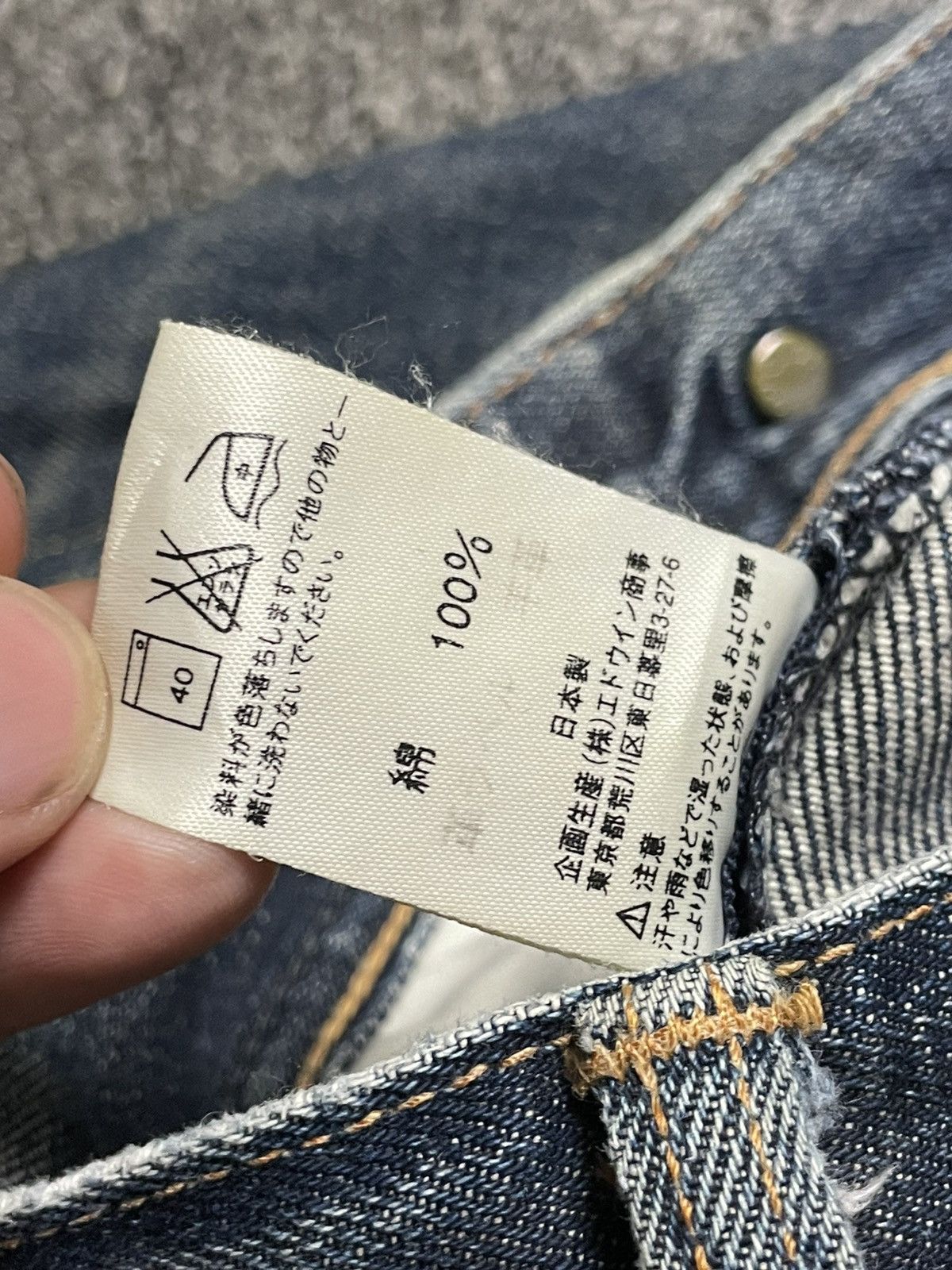 Edwin × Vintage EDWIN x E.Function Distressed Denim Jeans (93) Size US 31 - 9 Thumbnail