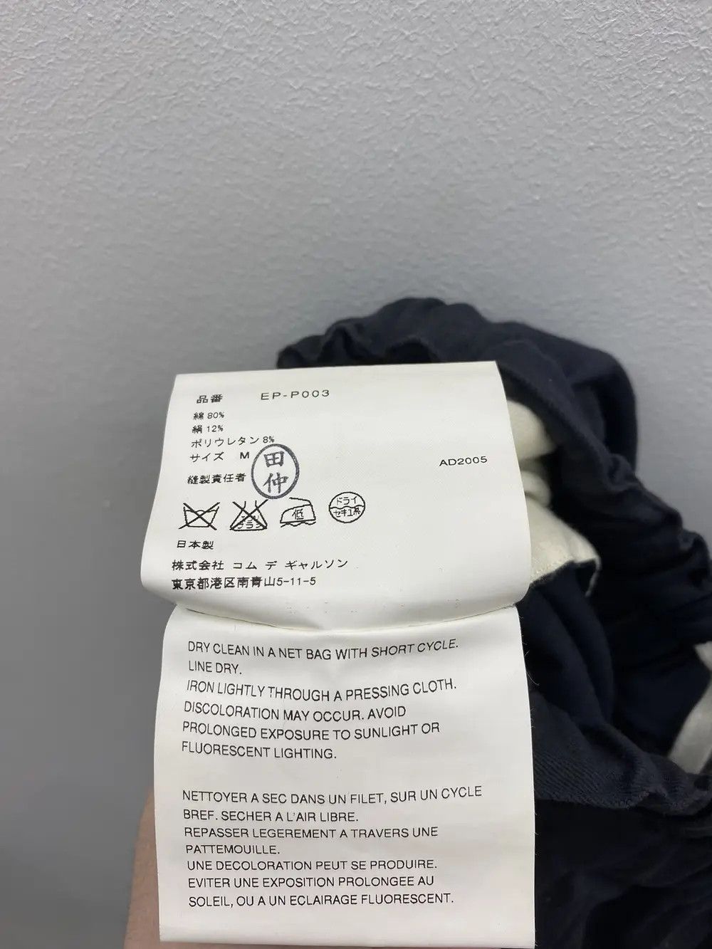 Comme des Garcons Archive Comme des Garcons AW05 Samurai Pants Size US 32 / EU 48 - 6 Thumbnail
