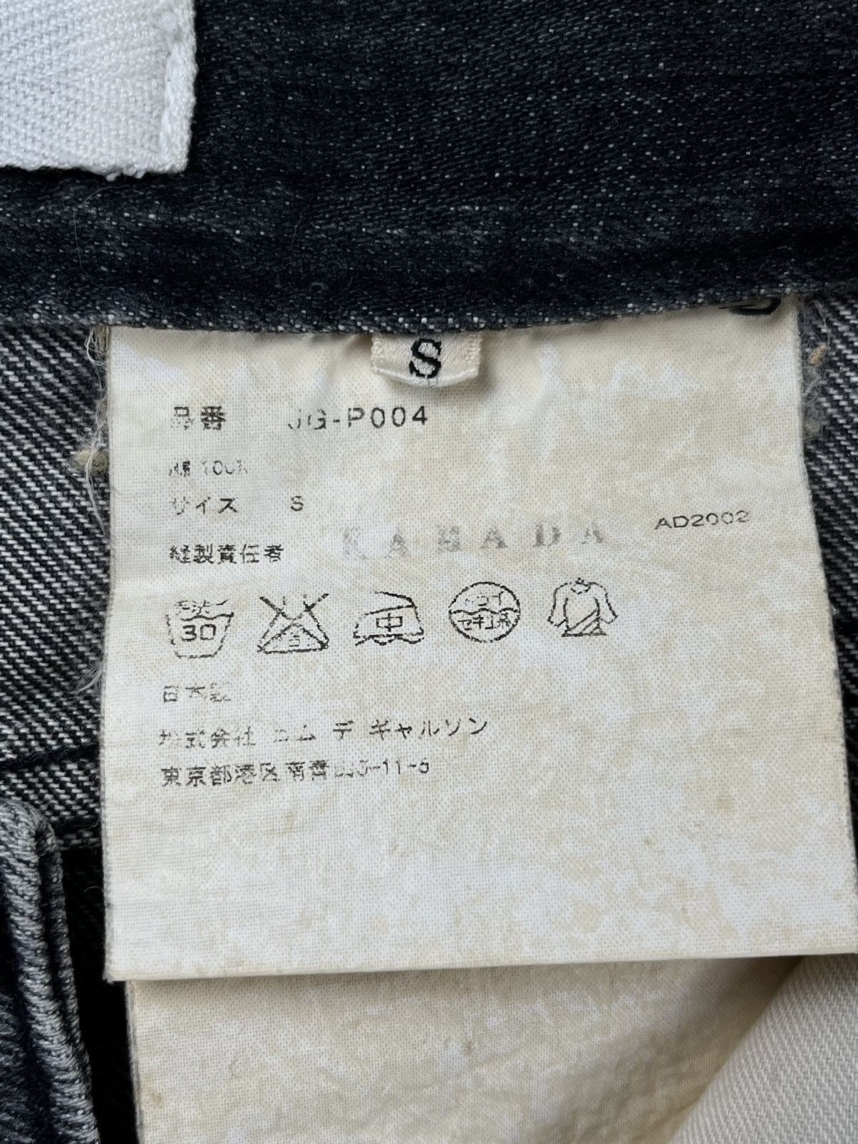 Comme des Garcons × Junya Watanabe × Vintage AW02 Junya Watanabe Flared Hem Bootcut Grey Denim Jeans Size 28" / US 6 / IT 42 - 6 Thumbnail
