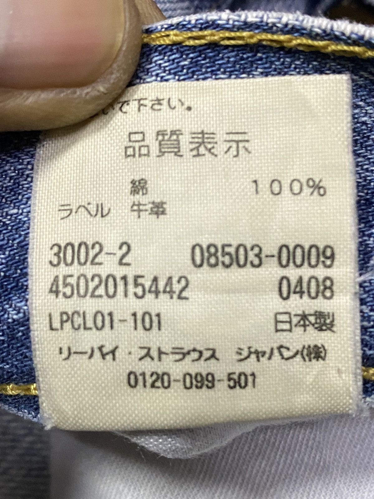 Levi's Vintage Levis 503 90’s Distressed Enough Baggy Jeans Size US 33 - 19 Thumbnail