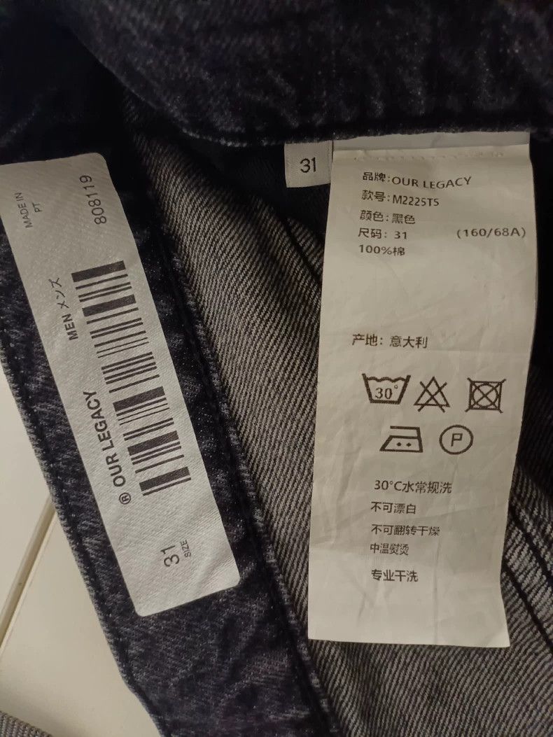 Our Legacy Our LegacyLeather butterfly jeans Size US 31 - 4 Thumbnail