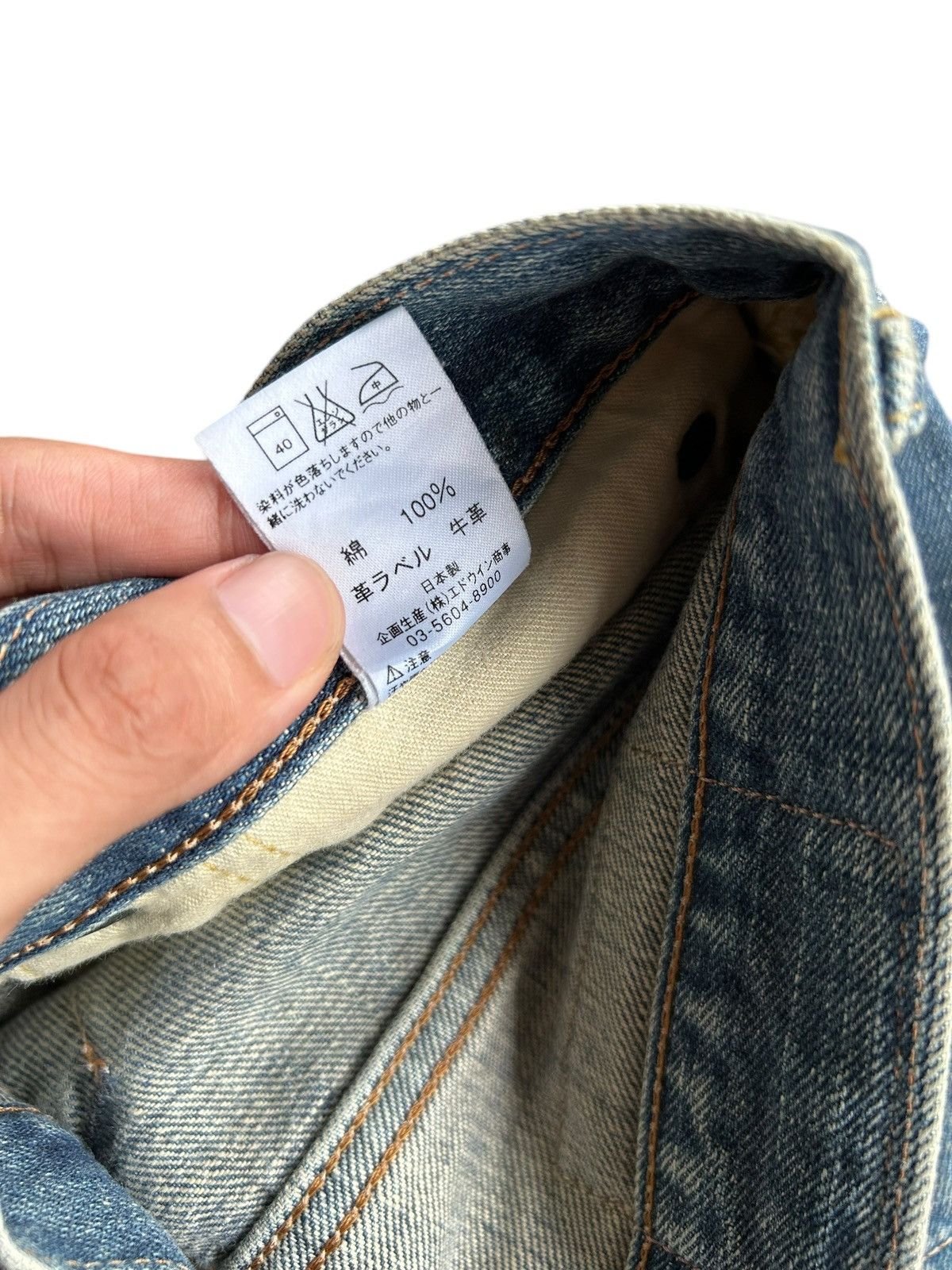 Japanese Brand × Kapital × Vintage Edwin Selvedge Baggy Mudwash Denim Jeans Vintage Size US 35 - 11 Thumbnail
