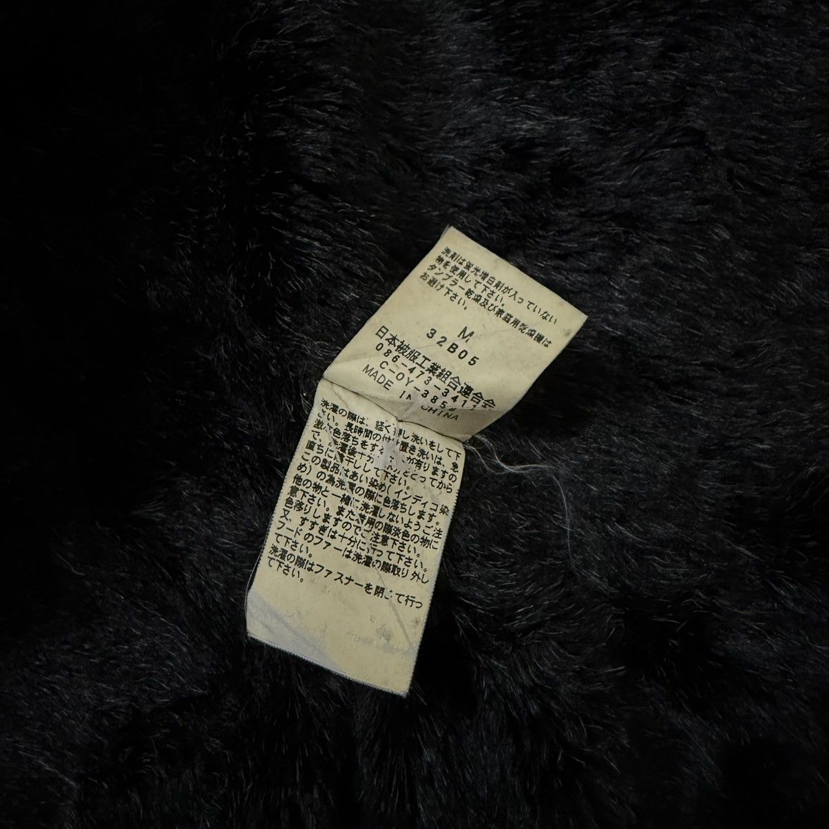 Johnbull Johnbull Fur Hoodie Denim Jacket Size US L / EU 52-54 / 3 - 14 Thumbnail