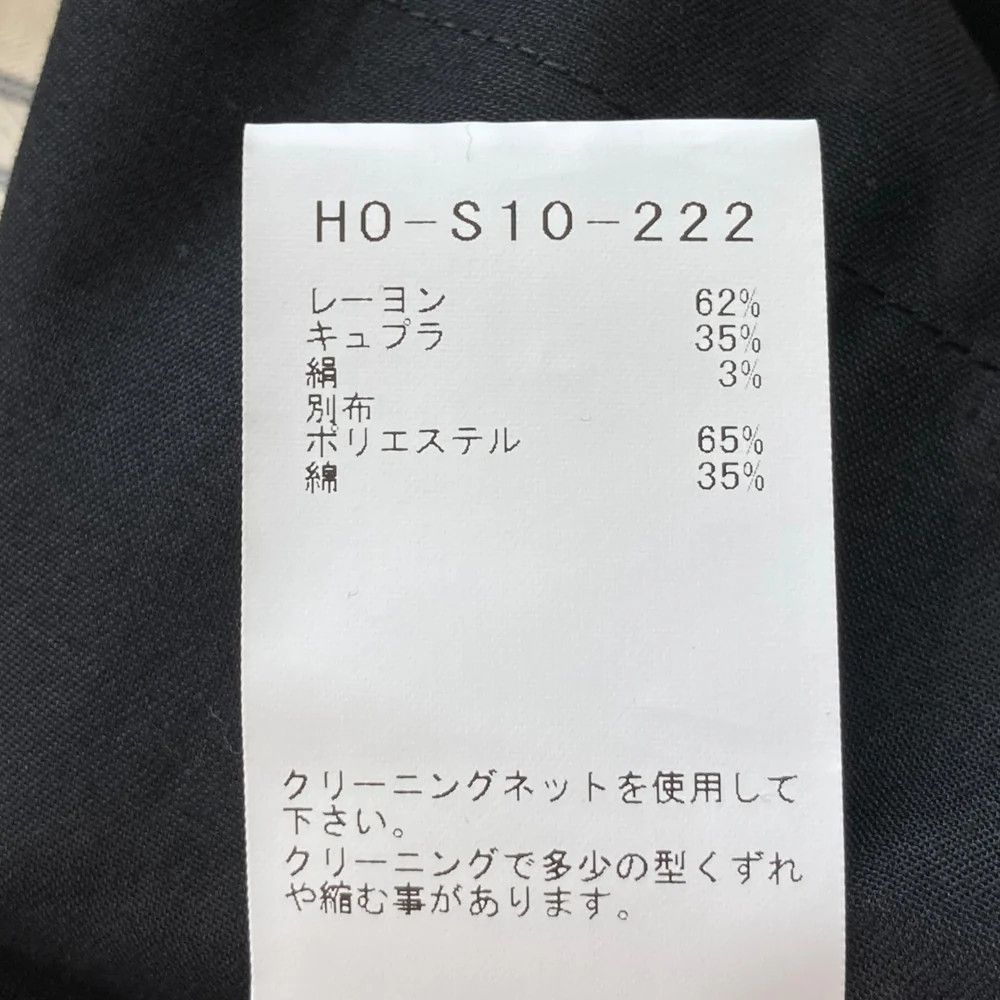 Yohji Yamamoto Yohji Yamamoto pour homme 24AW RIGHT SIDE VENTS SKIRT Size US 39 - 8 Thumbnail