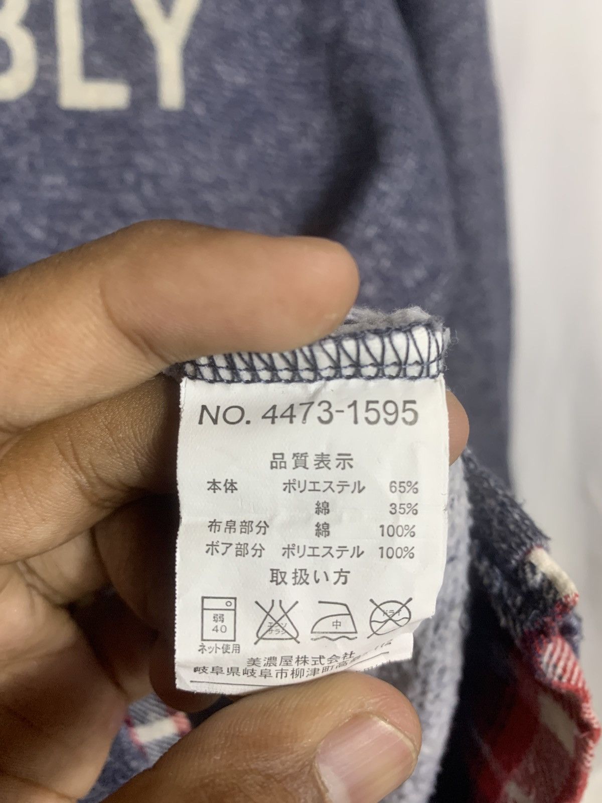 Japanese Brand North For Torable Button style Size US M / EU 48-50 / 2 - 6 Thumbnail