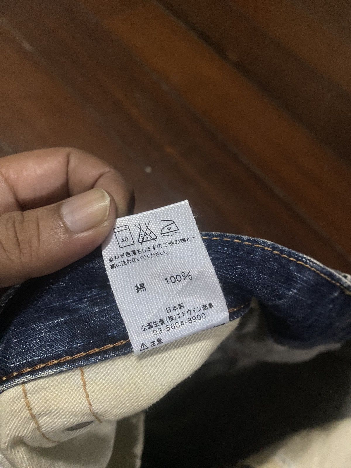 Edwin × Jean FIRE 🔥 Edwin 503 FLARE JEANS THUNDER BOOT CUT WIDE LEG Size US 36 / EU 52 - 22 Thumbnail