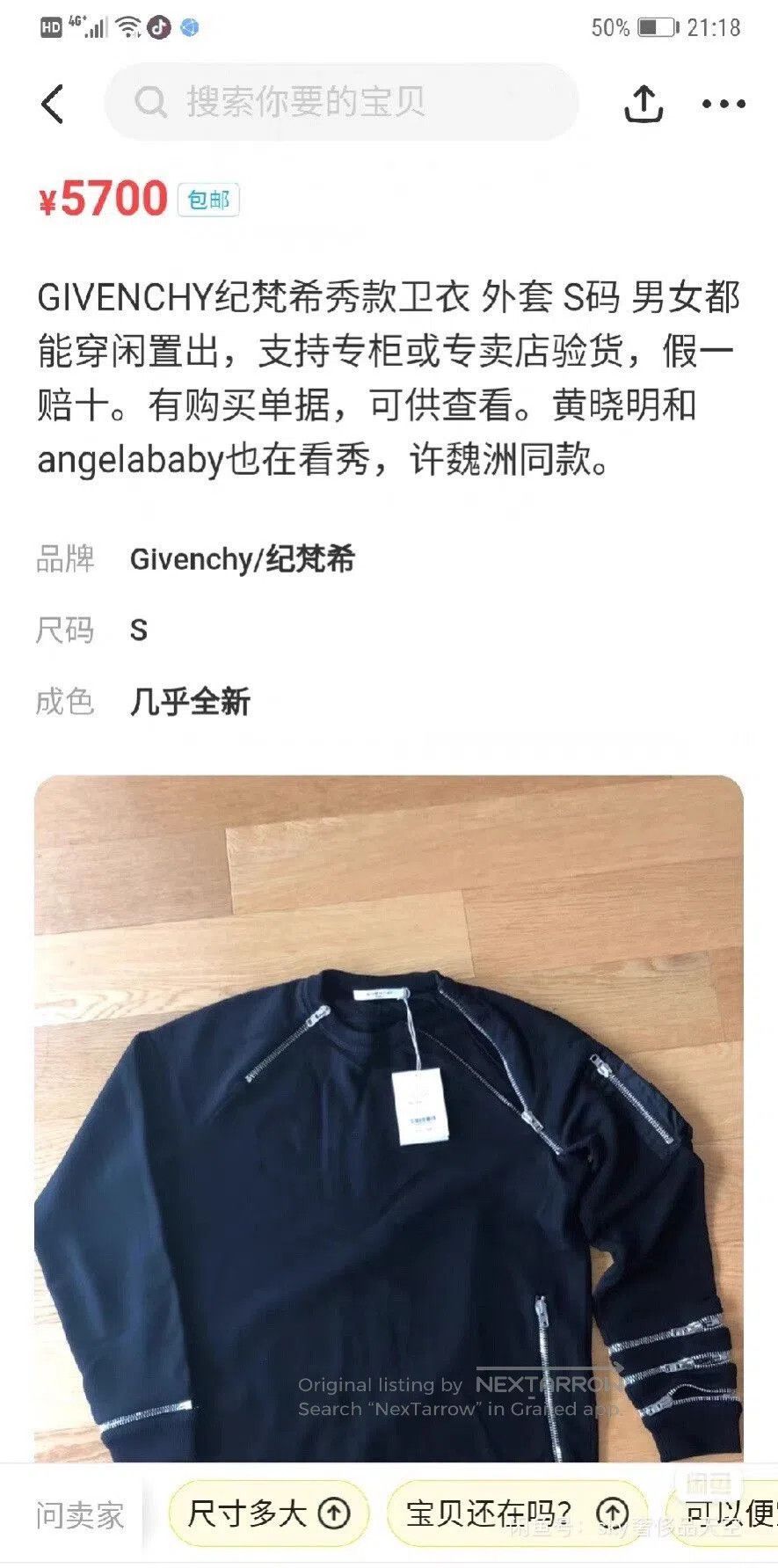 Givenchy givenchy oversized black sweatshirt with zippers. Size US M / EU 48-50 / 2 - 9 Thumbnail