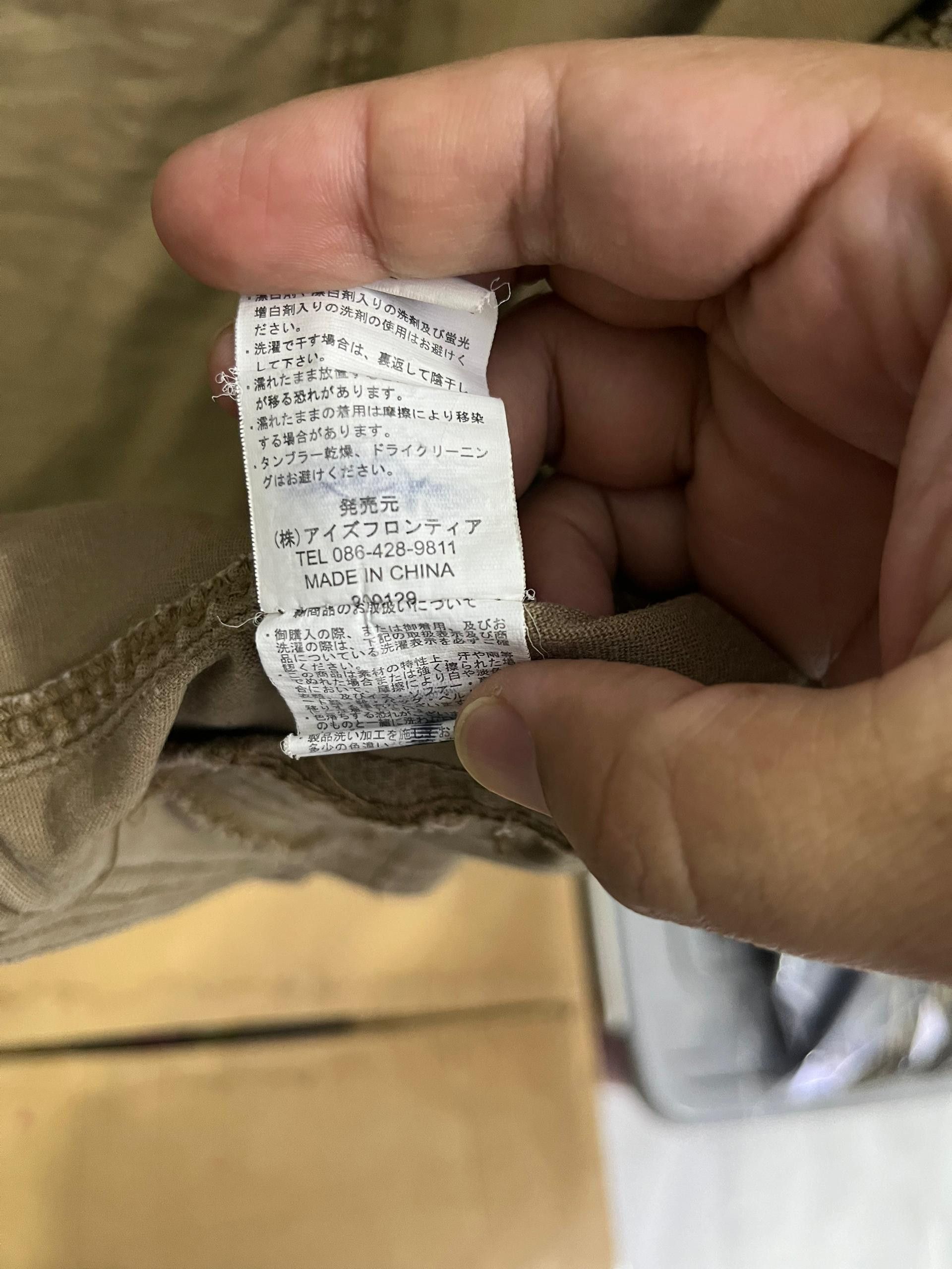 Japanese Brand I’Z Frontier Japanese Workwear Jacket w/ Hidden Hood Size US L / EU 52-54 / 3 - 12 Thumbnail