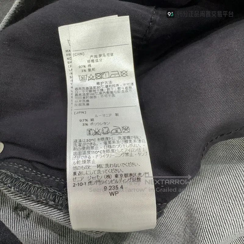 Ermenegildo Zegna Zegna Casual Solid Color Jeans. Size US 30 / EU 46 - 8 Thumbnail