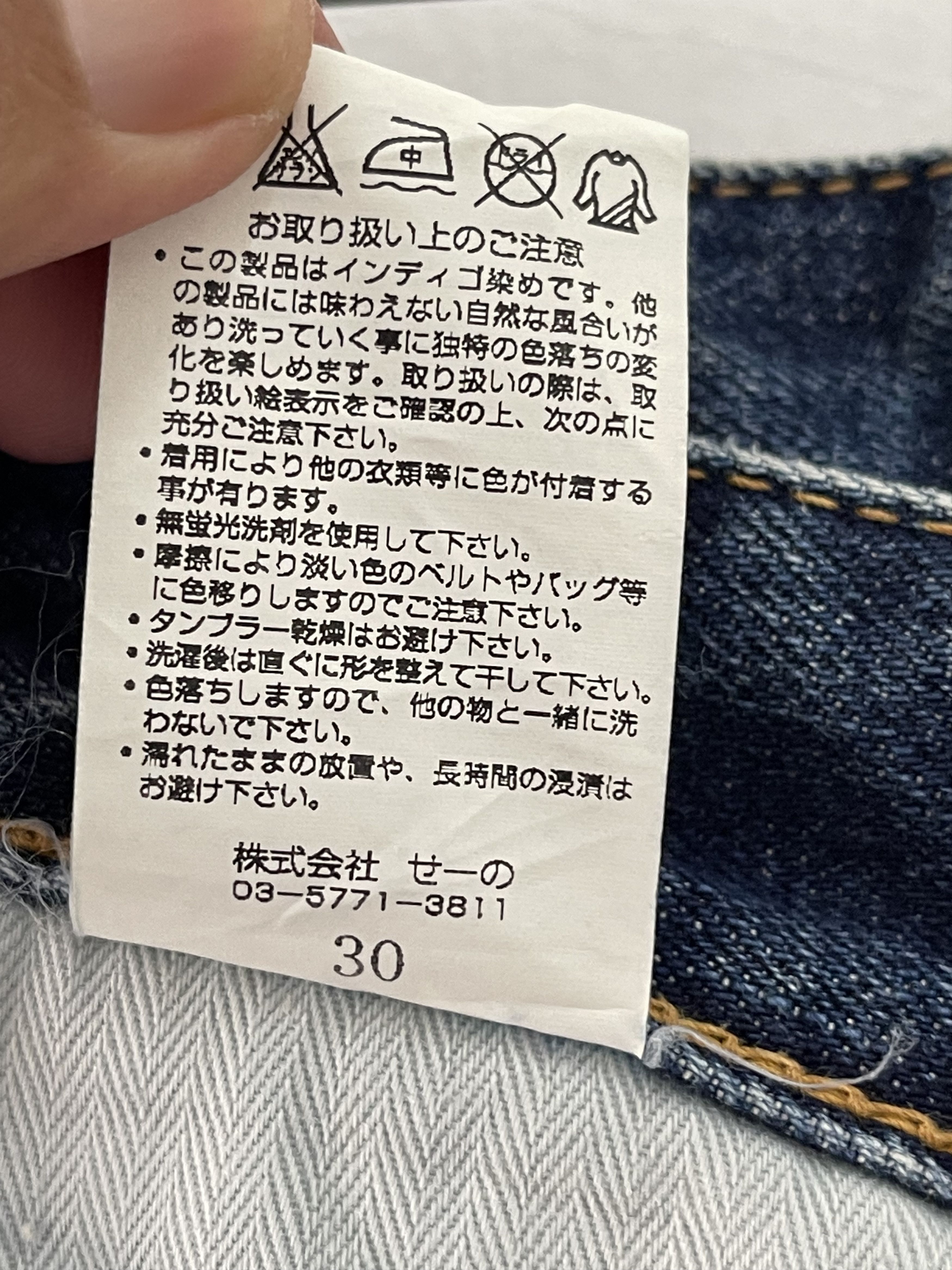 Vanquish Vanquish Japan Tokyo Denim Short Remake Size US 30 / EU 46 - 5 Thumbnail