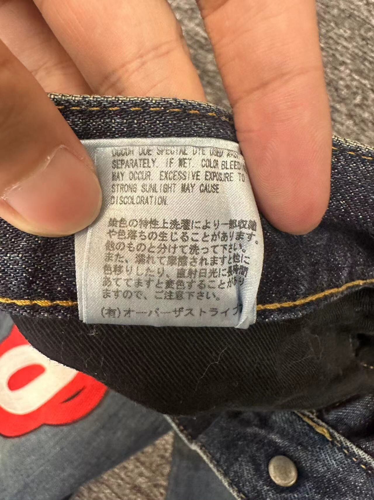 Mastermind Japan mastermind japan x overthestripes denim pants Size US 30 / EU 46 - 9 Thumbnail