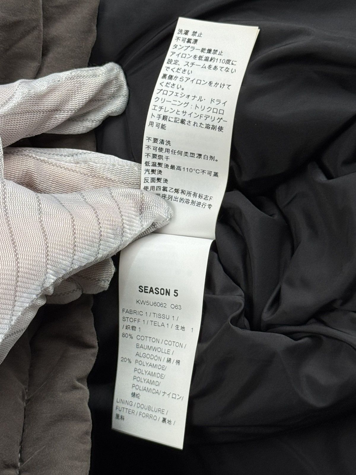 Yeezy Season 5 parka XL Size US XL / EU 56 / 4 - 7 Thumbnail