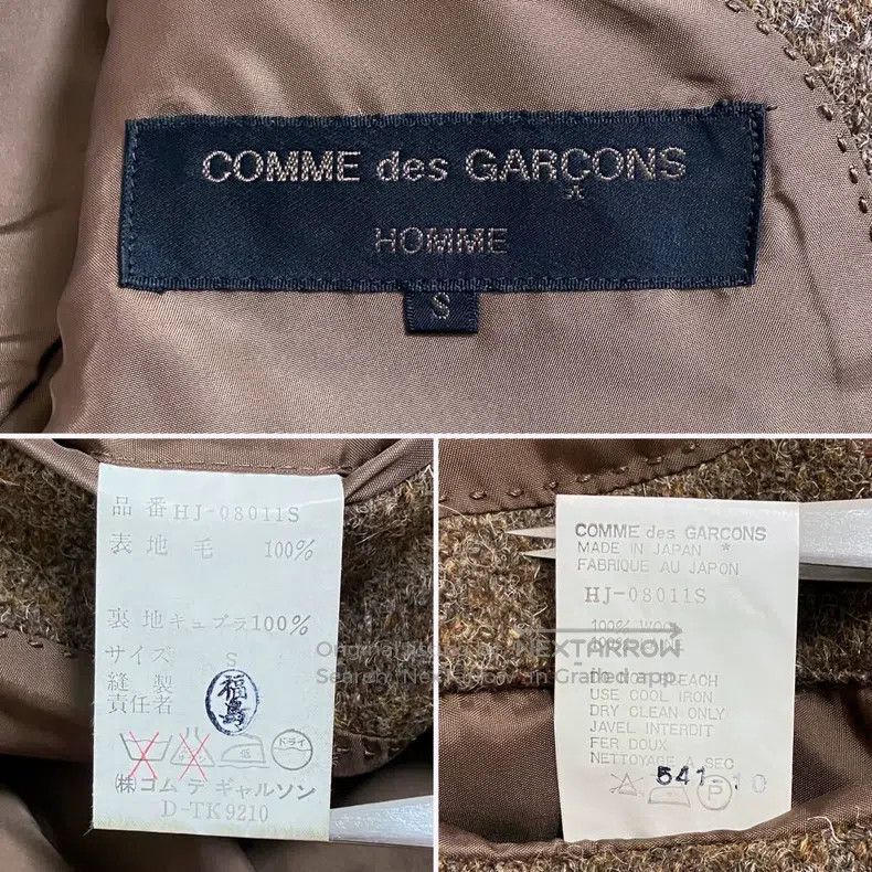 Comme des Garcons Comme Des Garcons Brown Coat Size S / US 4 / IT 40 - 9 Thumbnail
