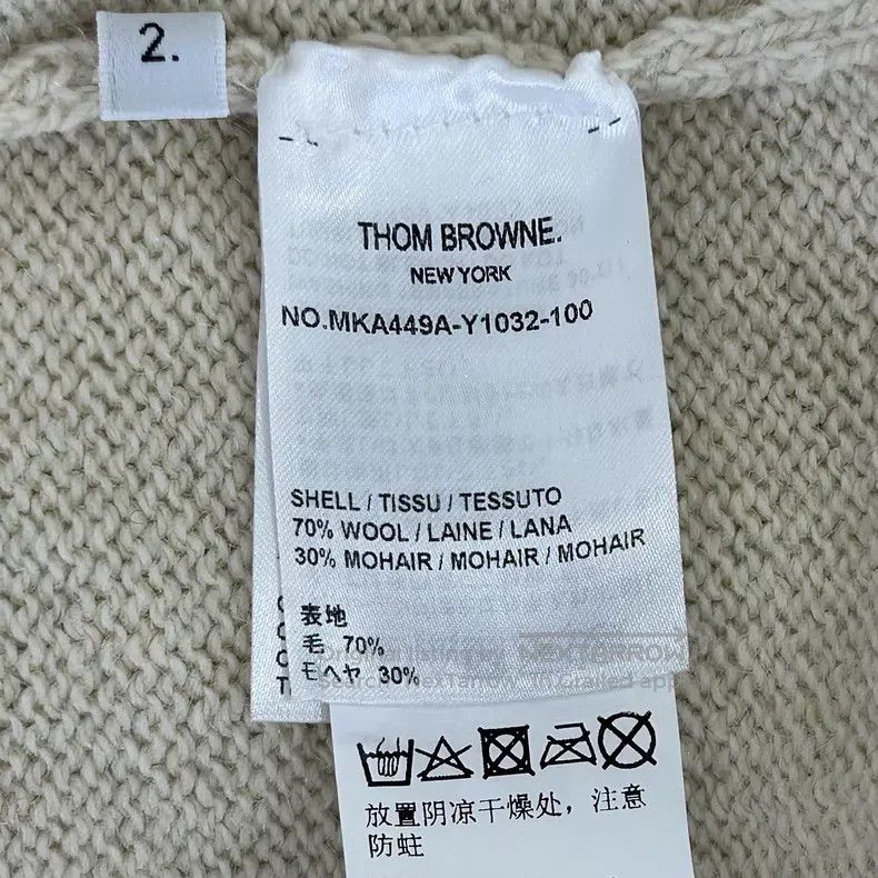 Thom Browne Thom Browne Knit Polo Sweater - Beige Size US M / EU 48-50 / 2 - 4 Thumbnail