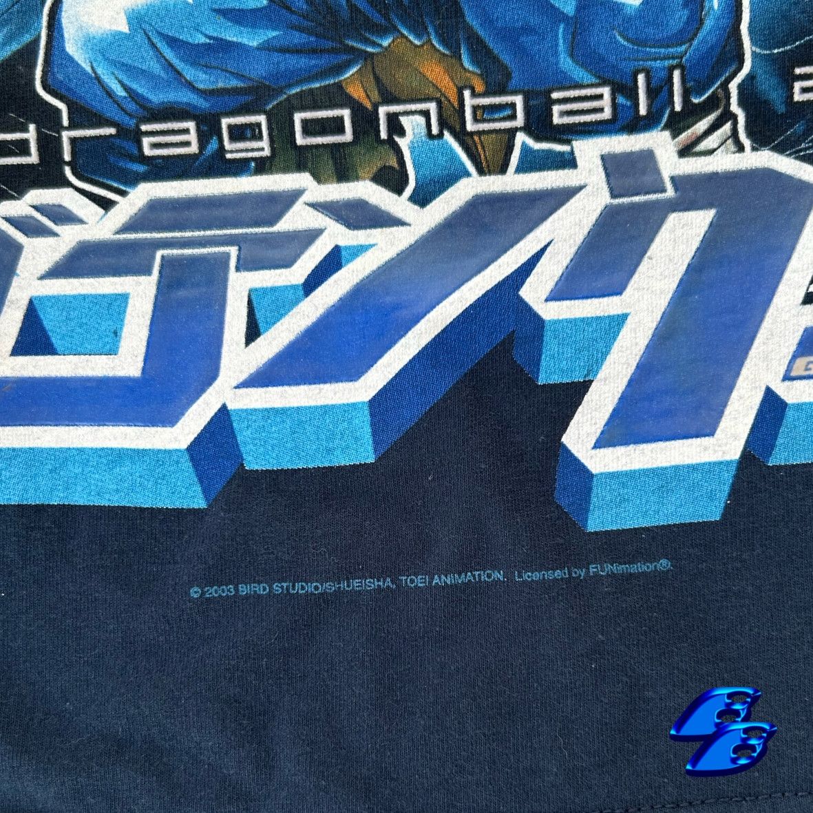 Anime Dragon Ball Z vintage 2003 official tee Size US M / EU 48-50 / 2 - 5 Thumbnail