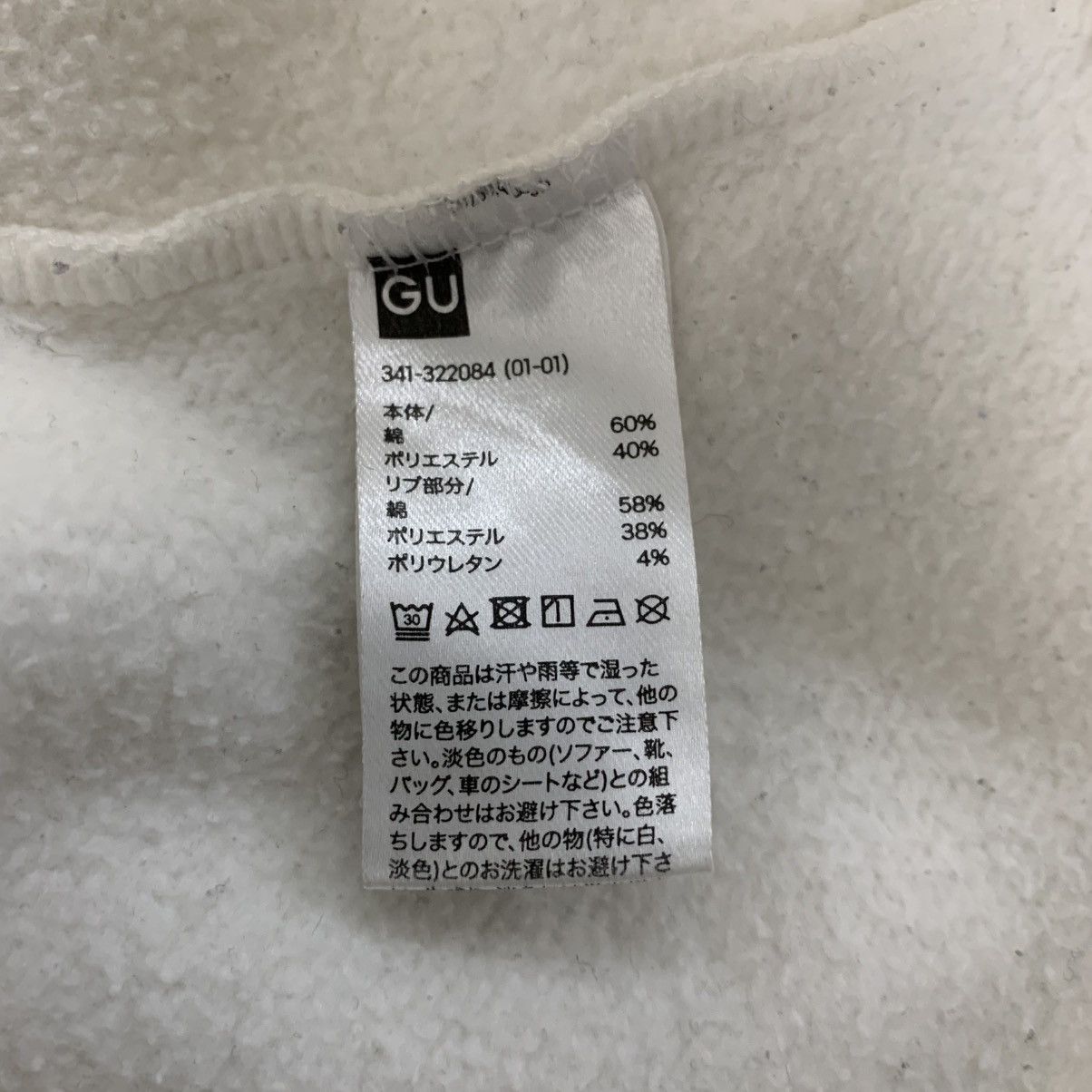 GU × Uniqlo Movie Uniqlo Gu JapaneseBrand Space odysey 2001 Sweatshirt Size US M / EU 48-50 / 2 - 10 Thumbnail