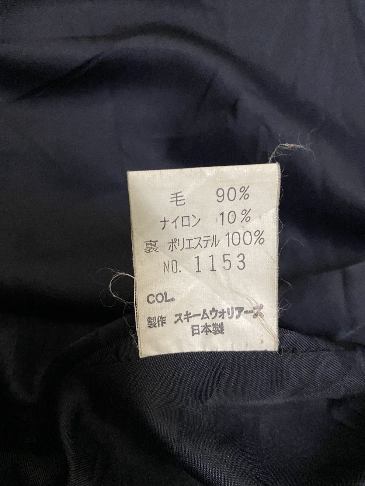 General Research × Japanese Brand Scheme Warriors Multipocket Wool Camouflage Jacket (C2) Size US M / EU 48-50 / 2 - 7 Thumbnail