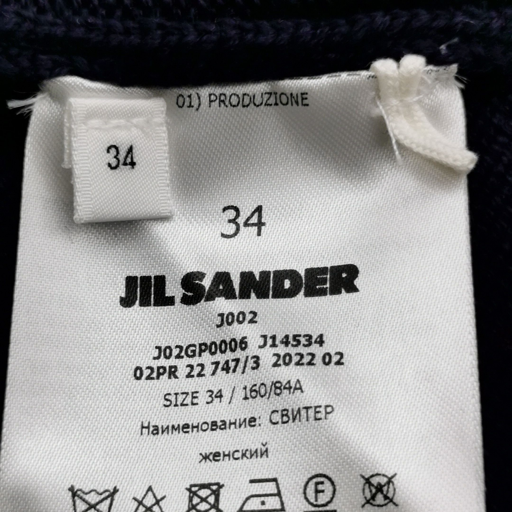 Jil Sander JIL SANDER JIL SANDER Wool Solid Color Crew Neck Sweater S Size US S / EU 44-46 / 1 - 4 Thumbnail