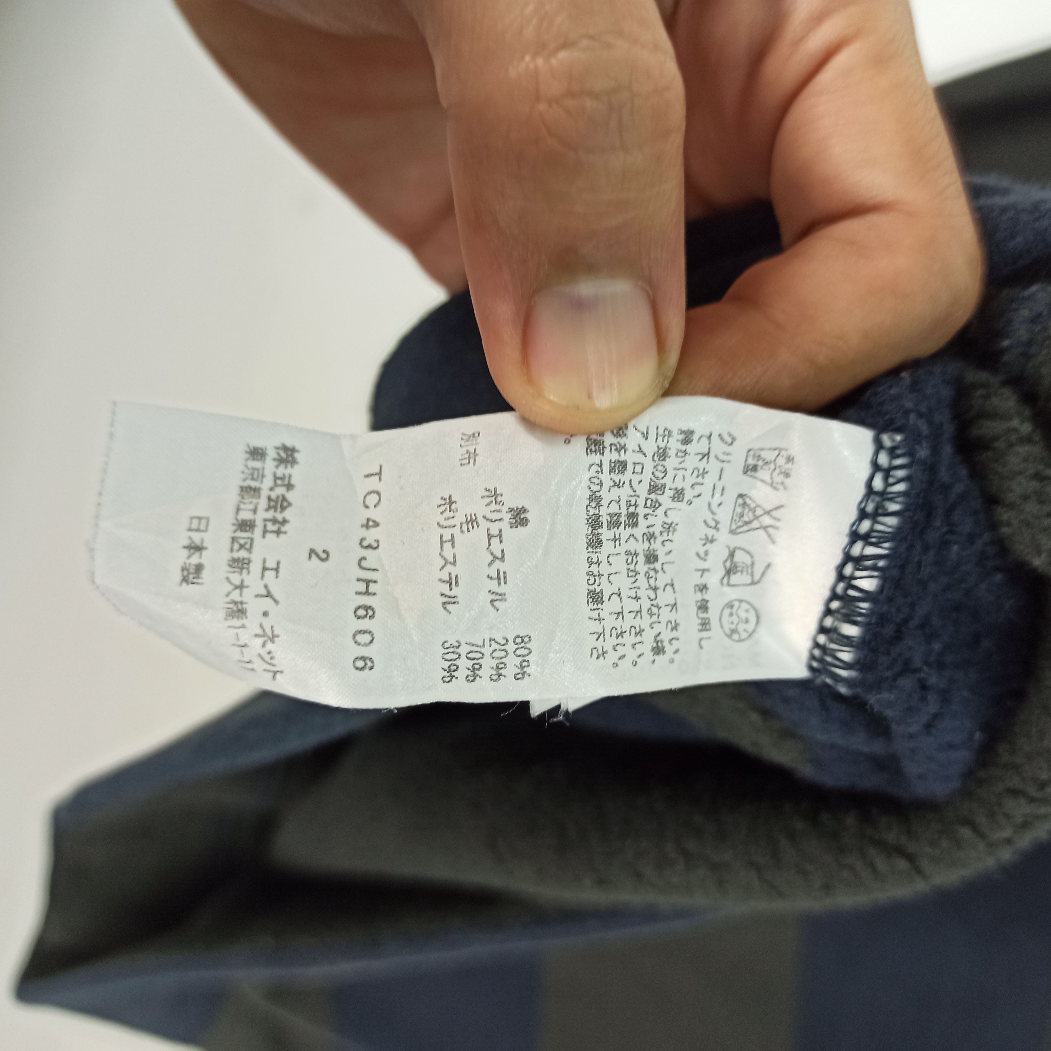 Issey Miyake Issey Miyake by Tsumori Chisato Long Sweatshirt Japan Size XS / US 0-2 / IT 36-38 - 9 Thumbnail