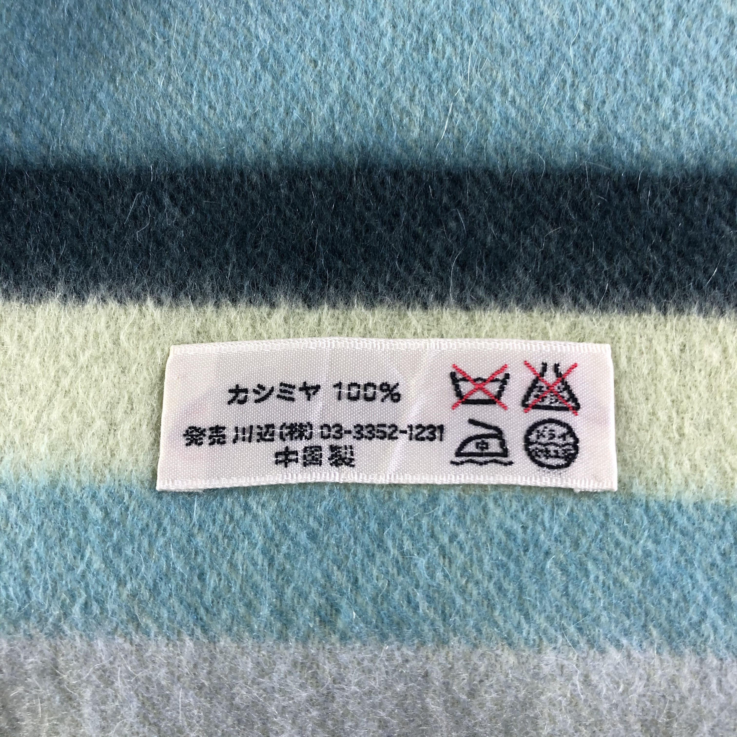 Michel Klein Michel Klein Scarf / Muffler / Neckwear P603 Size ONE SIZE - 6 Thumbnail