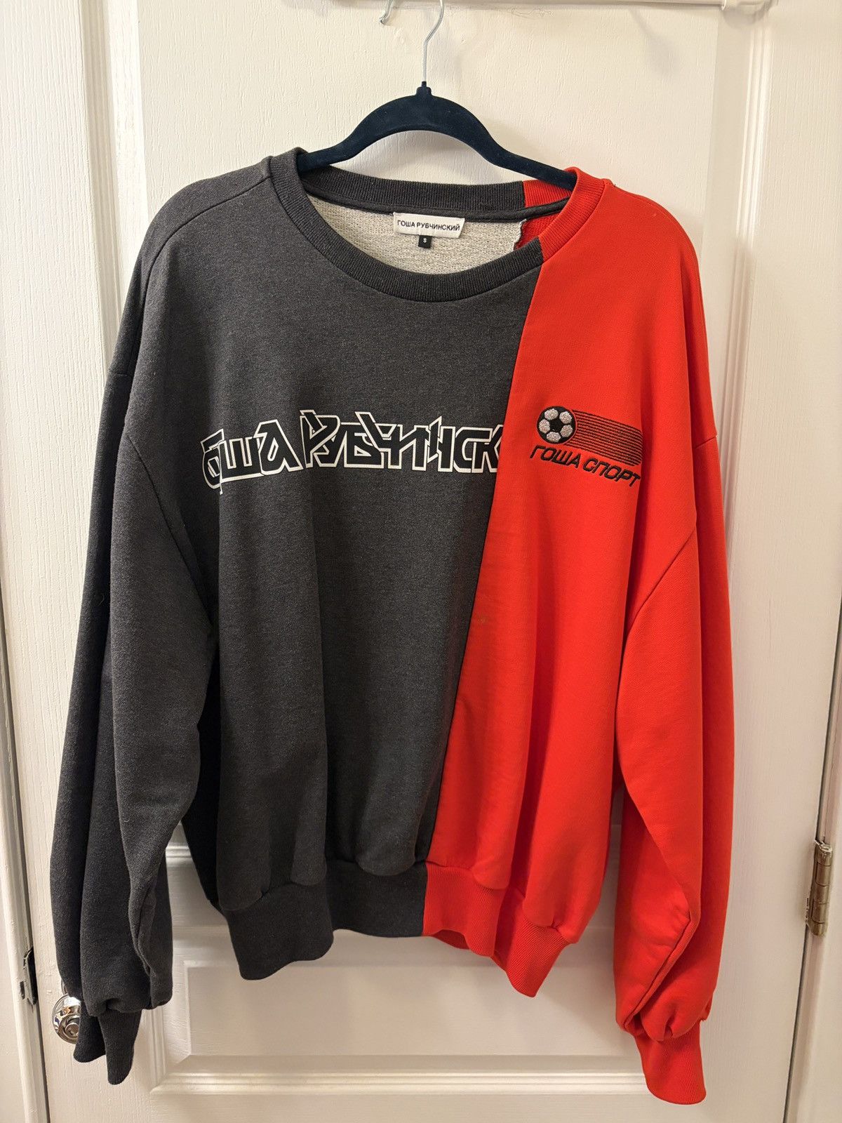 Gosha Rubchinskiy Split Soccer Sweater - Red & Black