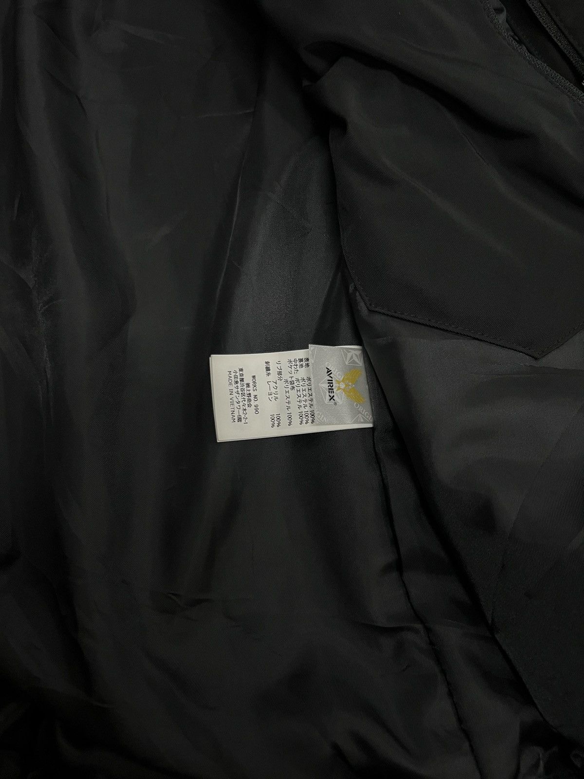 Avirex Avirex MA-1 Flight Jacket Black Size US XL / EU 56 / 4 - 3 Thumbnail