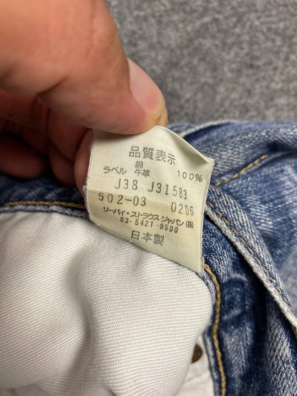Levi's vintage levis 502 distressed rework denim nice design Size US 32 / EU 48 - 15 Thumbnail