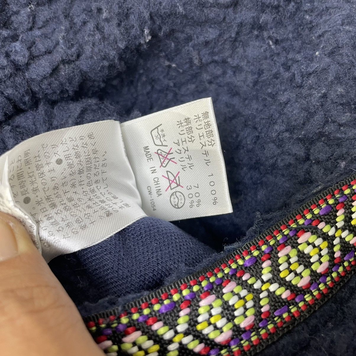 Native Japanese Brand Full Print Nature View Sherpa Sleeveless Size US M / EU 48-50 / 2 - 6 Thumbnail