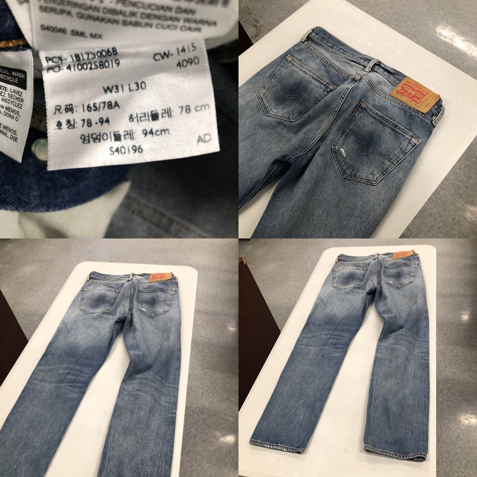 Levi's Levi's 501 Jeans Men's Size 32x29 Straight Leg Button Fly Distressed Light Denim Blue 5-Pocket Casual Pants Regular Slim fit Mens Size US 32 / EU 48 - 8 Thumbnail