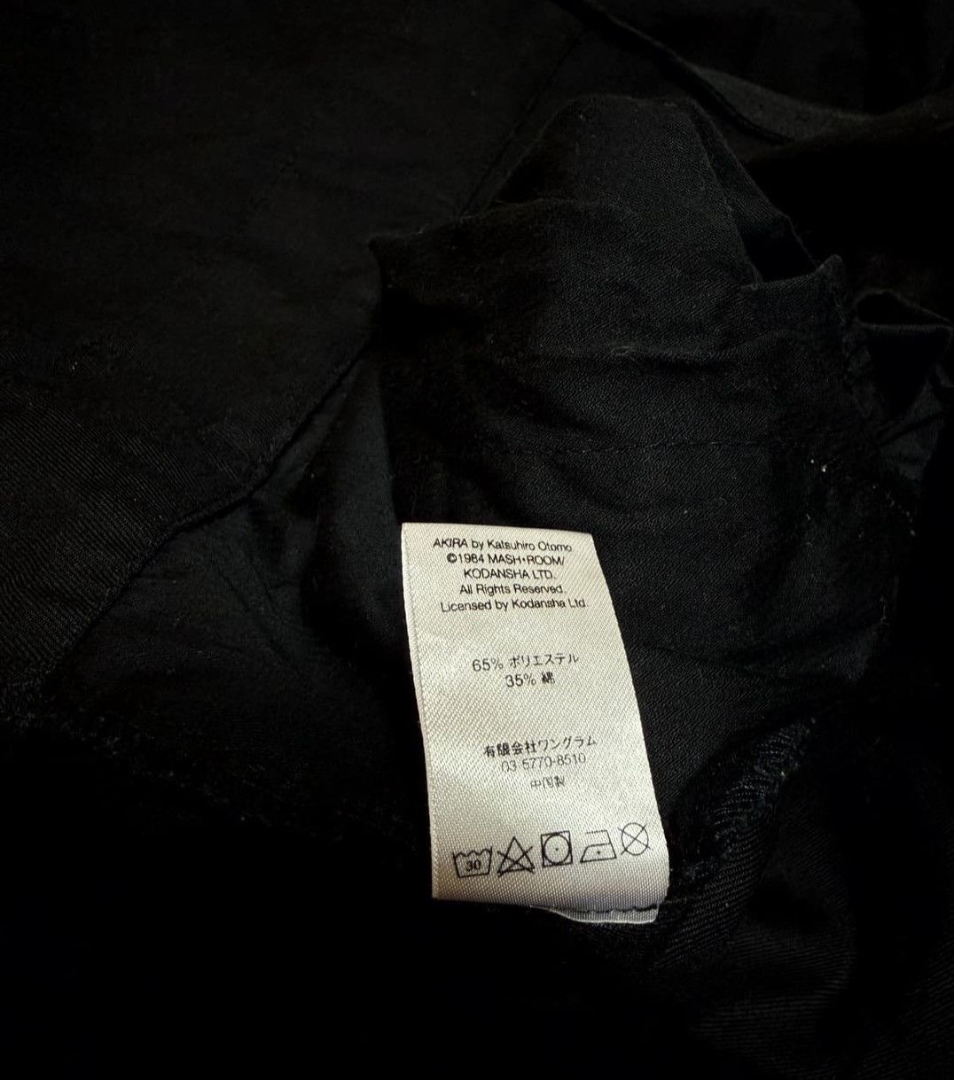 Supreme Supreme Akira Coverall Jumpsuit Size US 34 / EU 50 - 10 Thumbnail