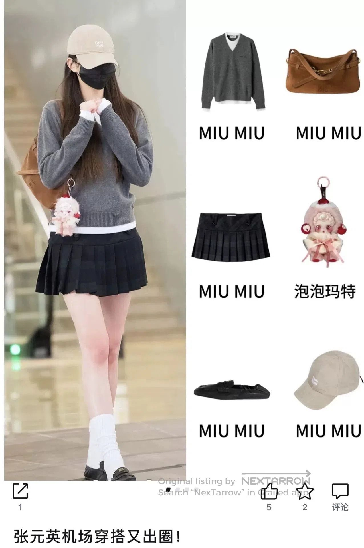 Miu Miu Miu Miu SS25 Embroidered Logo Layered Knit. Size L / US 10 / IT 46 - 6 Thumbnail