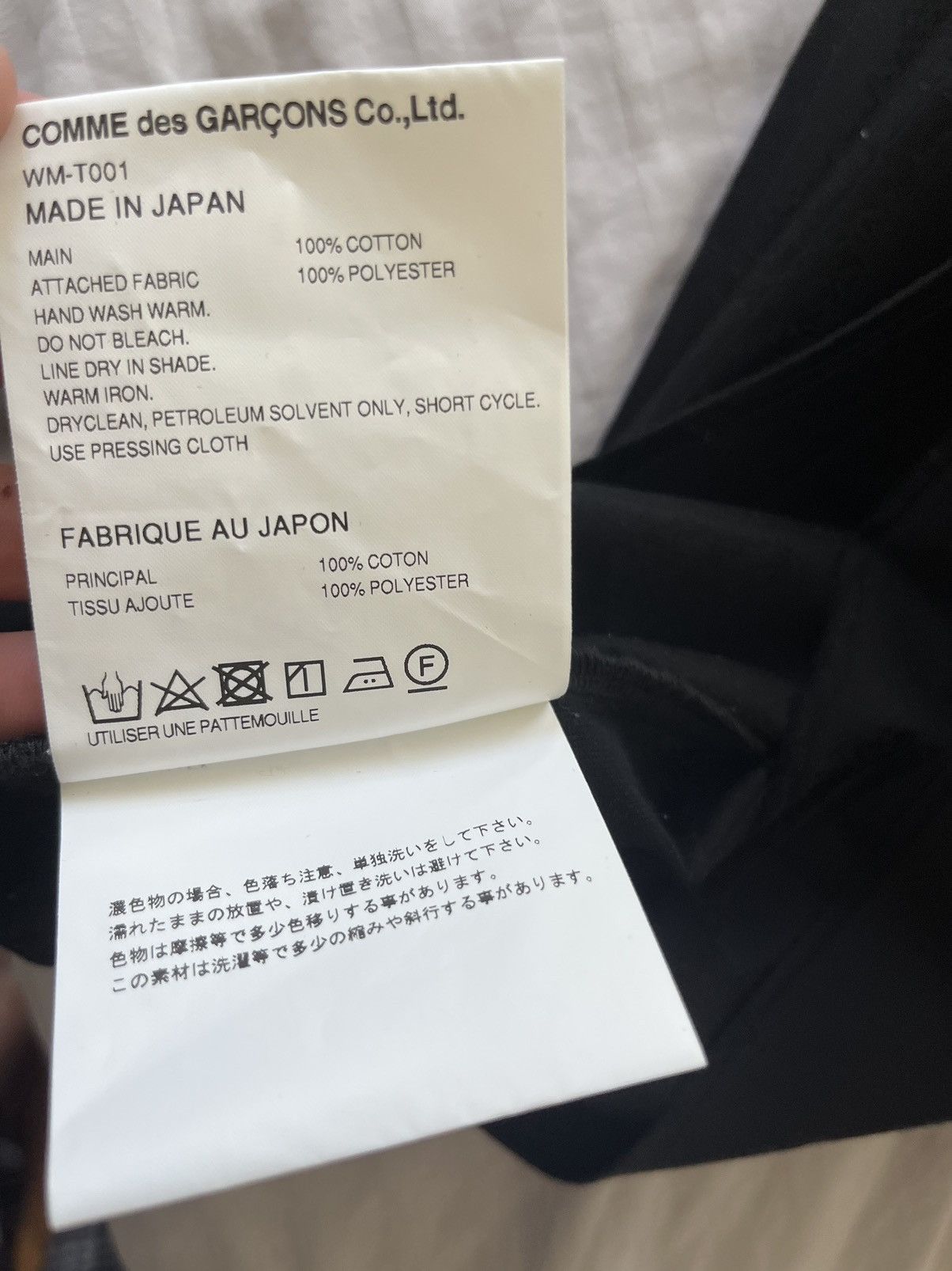 Junya Watanabe Junya watanabe pocket tshirt Size US S / EU 44-46 / 1 - 4 Thumbnail