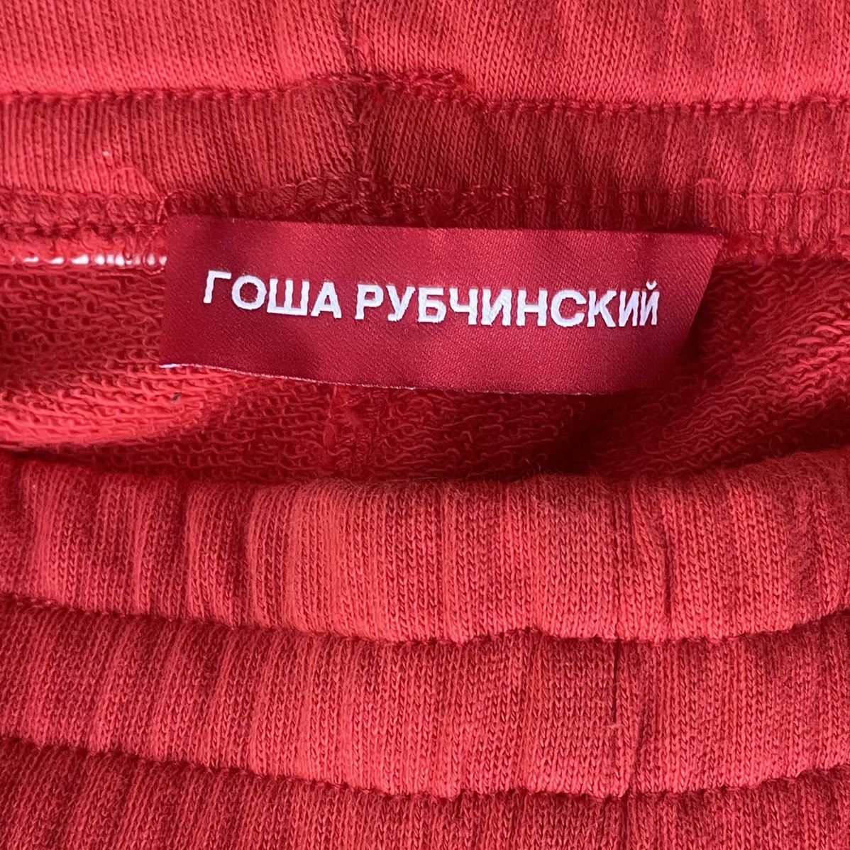 Gosha Rubchinskiy Gosha Rubchinskiy Red Sweatpants Size US 30 / EU 46 - 4 Thumbnail