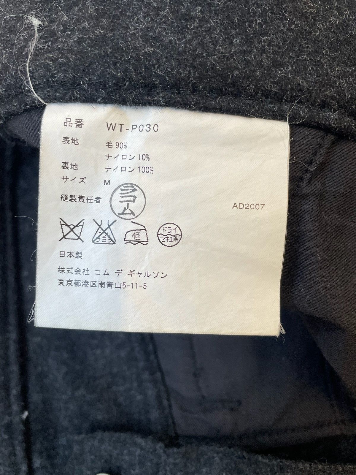 Junya Watanabe Junya Watanabe x Comme Des Garcons Man AD2007 Wool Trousers Size US 30 / EU 46 - 5 Thumbnail