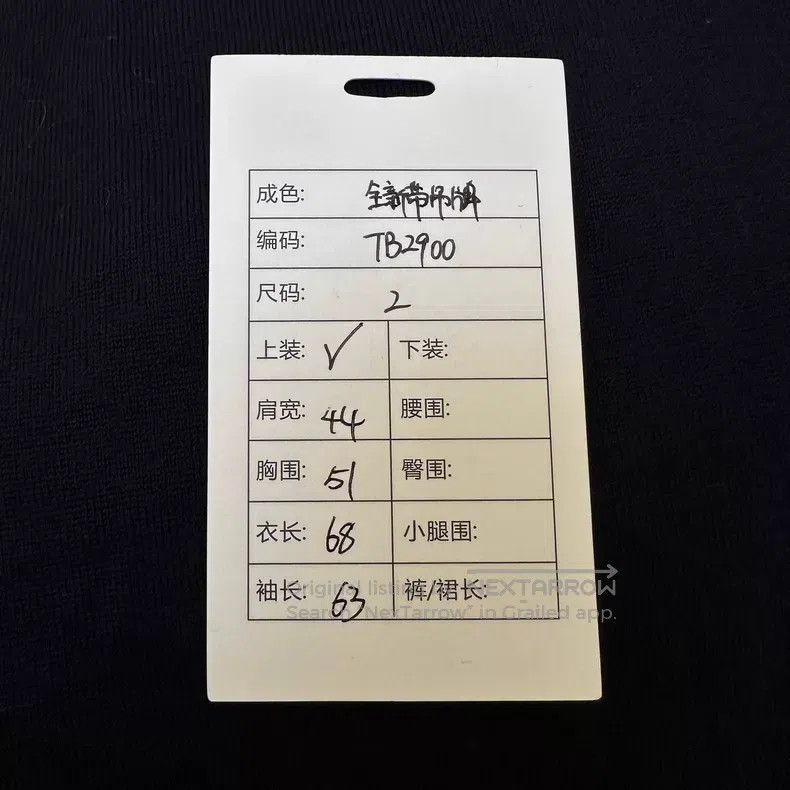 Thom Browne Thom Browne Classic Four Stripe Wool Cardigan in Dark Blue Size US M / EU 48-50 / 2 - 9 Thumbnail