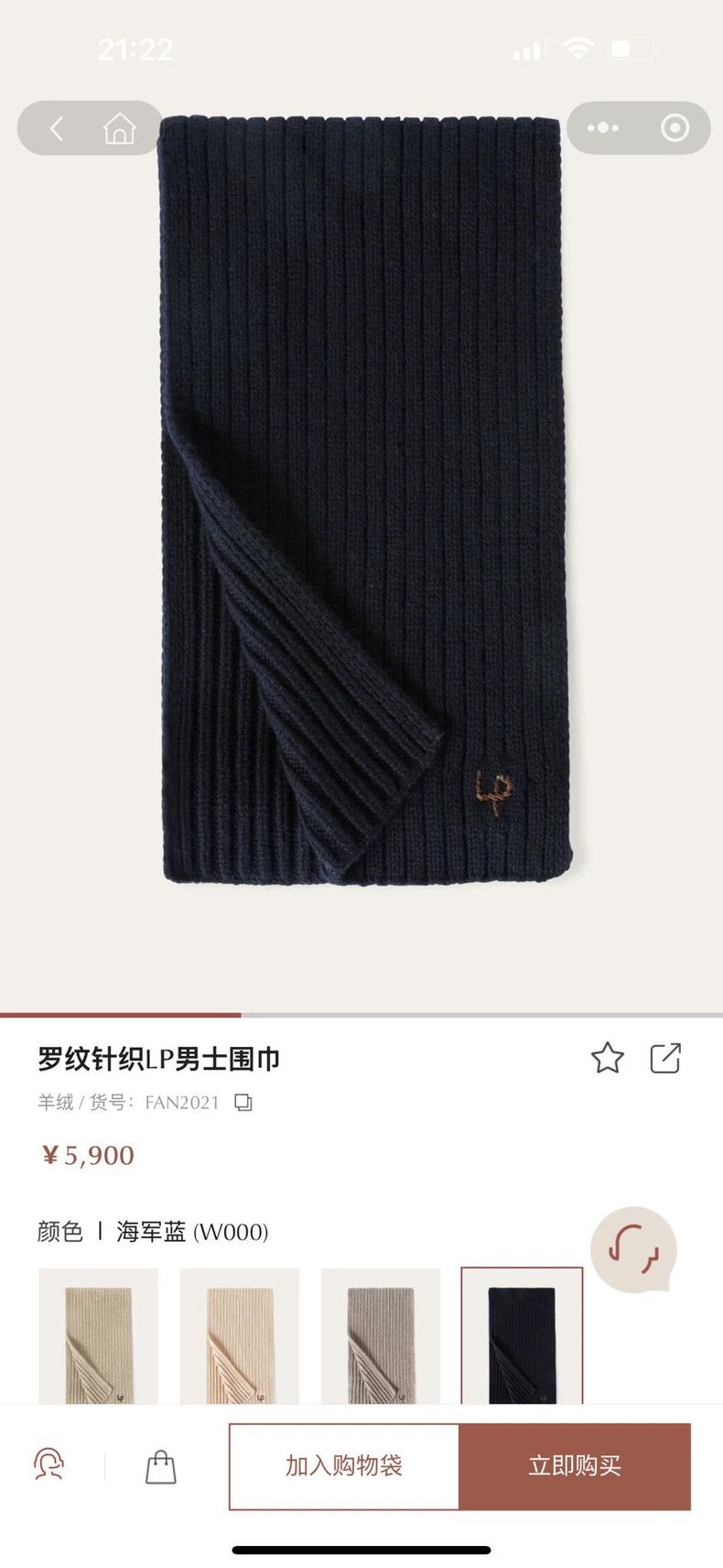 Loro Piana LORO PIANA Rope knitted pure cashmere scarf Size ONE SIZE - 3 Thumbnail