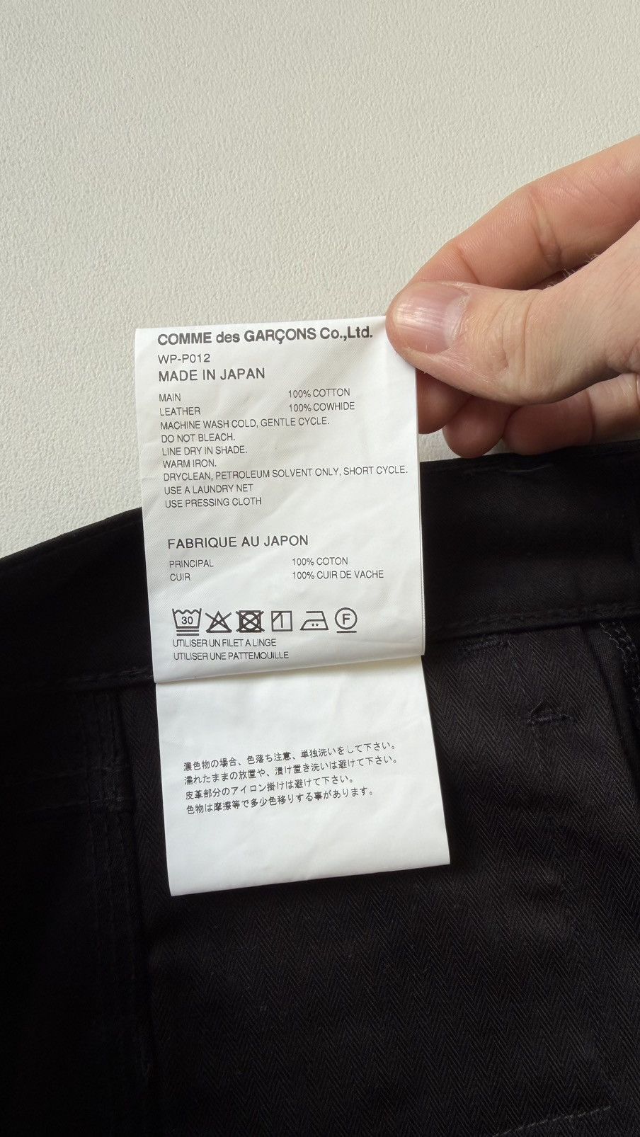 Comme des Garcons A/W 25 Wide Leg Black Cotton ‘Carpenter’ Pants Size US 32 / EU 48 - 10 Thumbnail