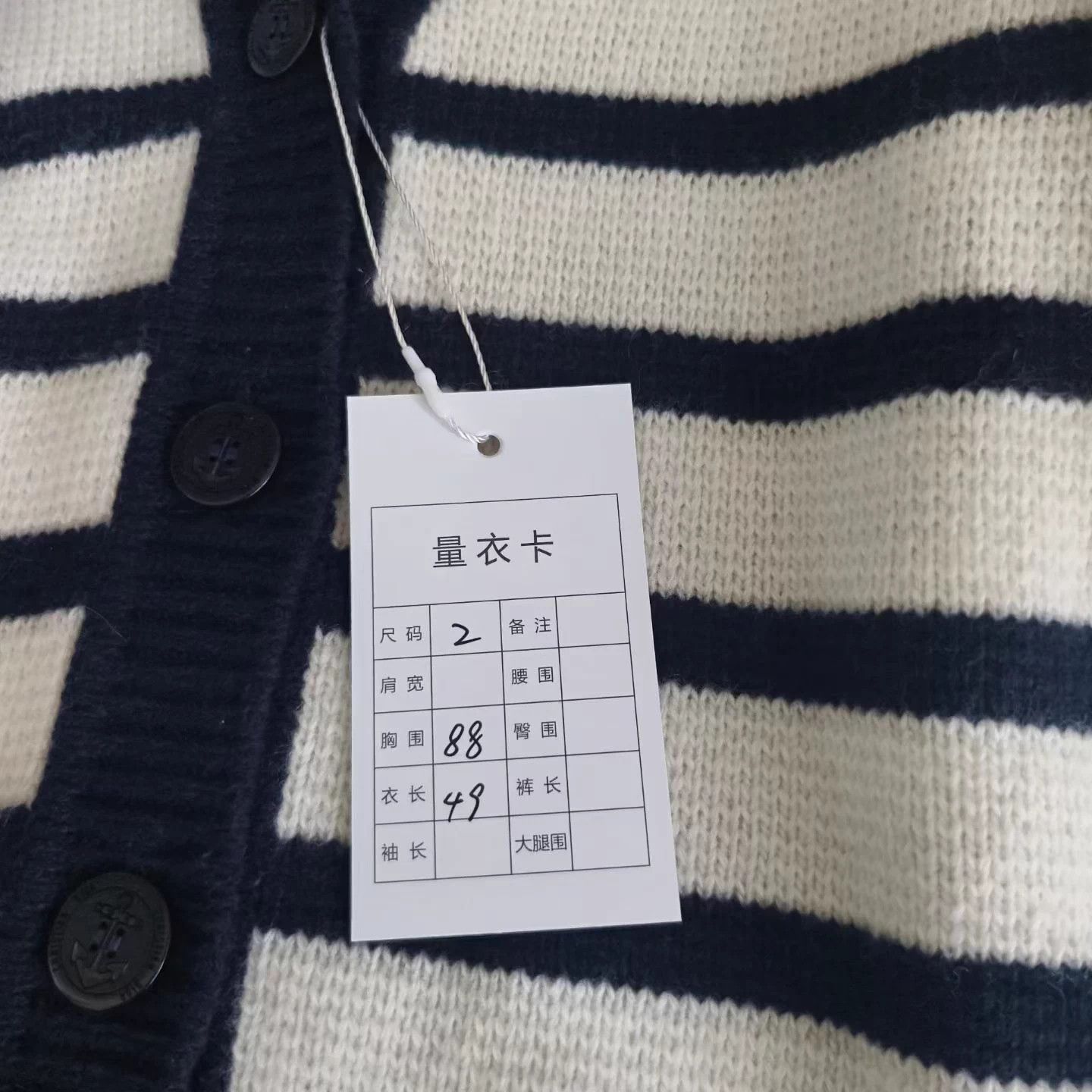 Dior DIOR D-Stripes wool knit cardigan women's Size XS / US 0-2 / IT 36-38 - 5 Thumbnail