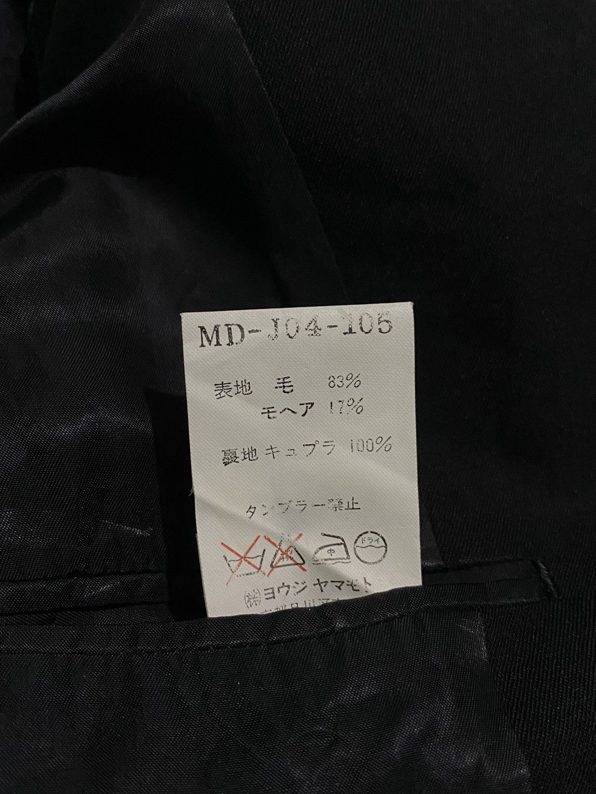 Yohji Yamamoto YOHJI YAMAMOTO LINEN JACKET Size US M / EU 48-50 / 2 - 4 Thumbnail