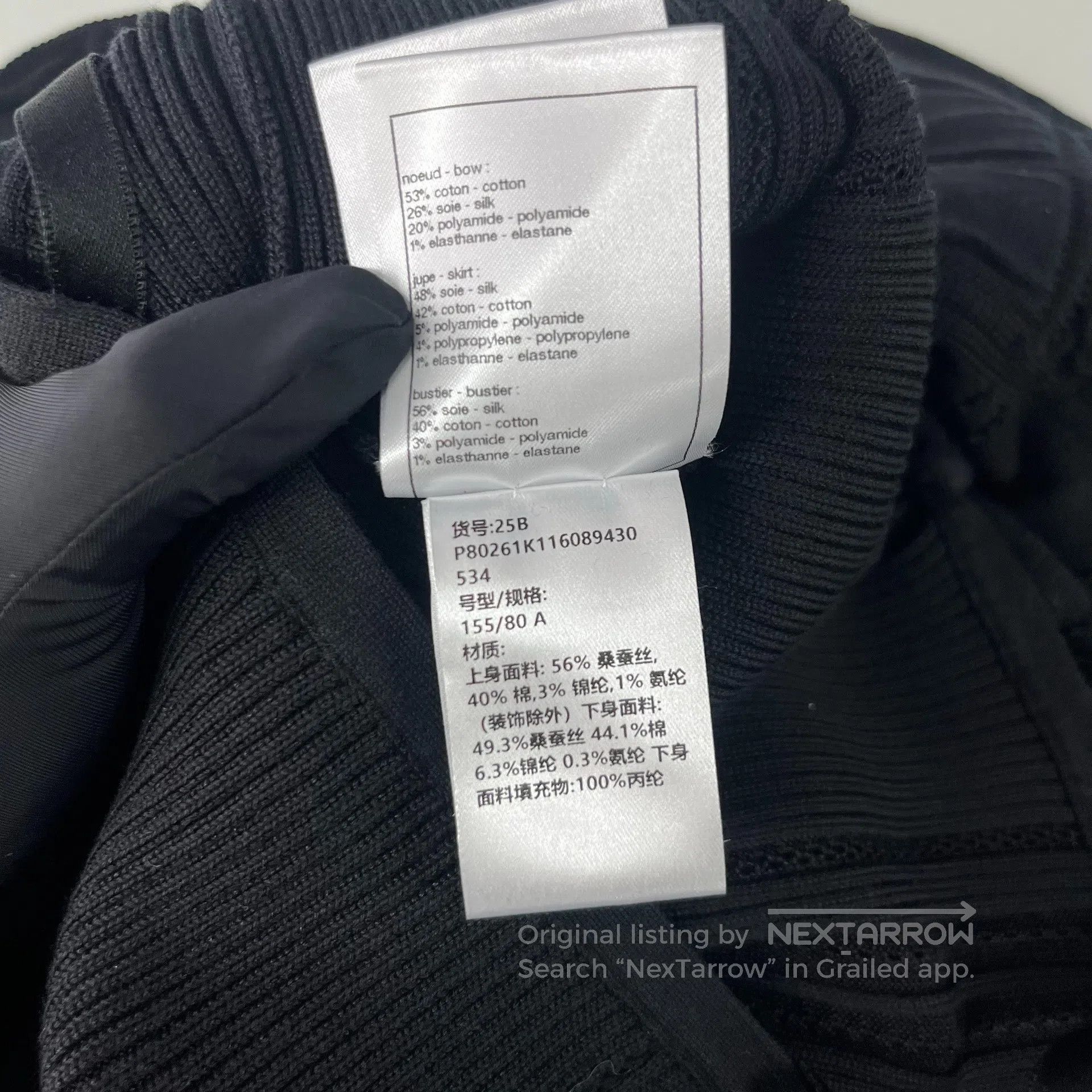 Chanel Chanel Black bow diamond buckle strapless dress size 34| Size XXS / US 00 / IT 34 - 4 Thumbnail