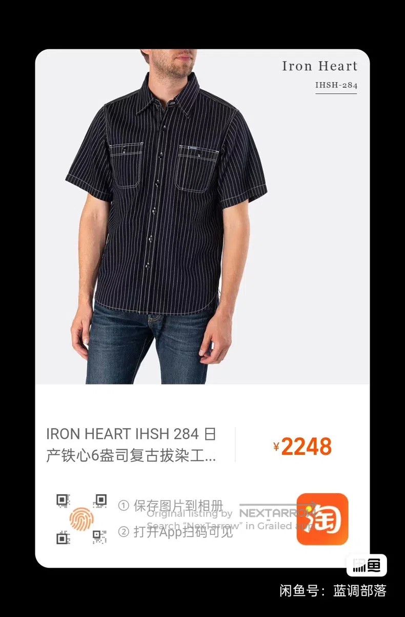 Iron Heart Iron Heart Workwear T-shirts Size US L / EU 52-54 / 3 - 8 Thumbnail
