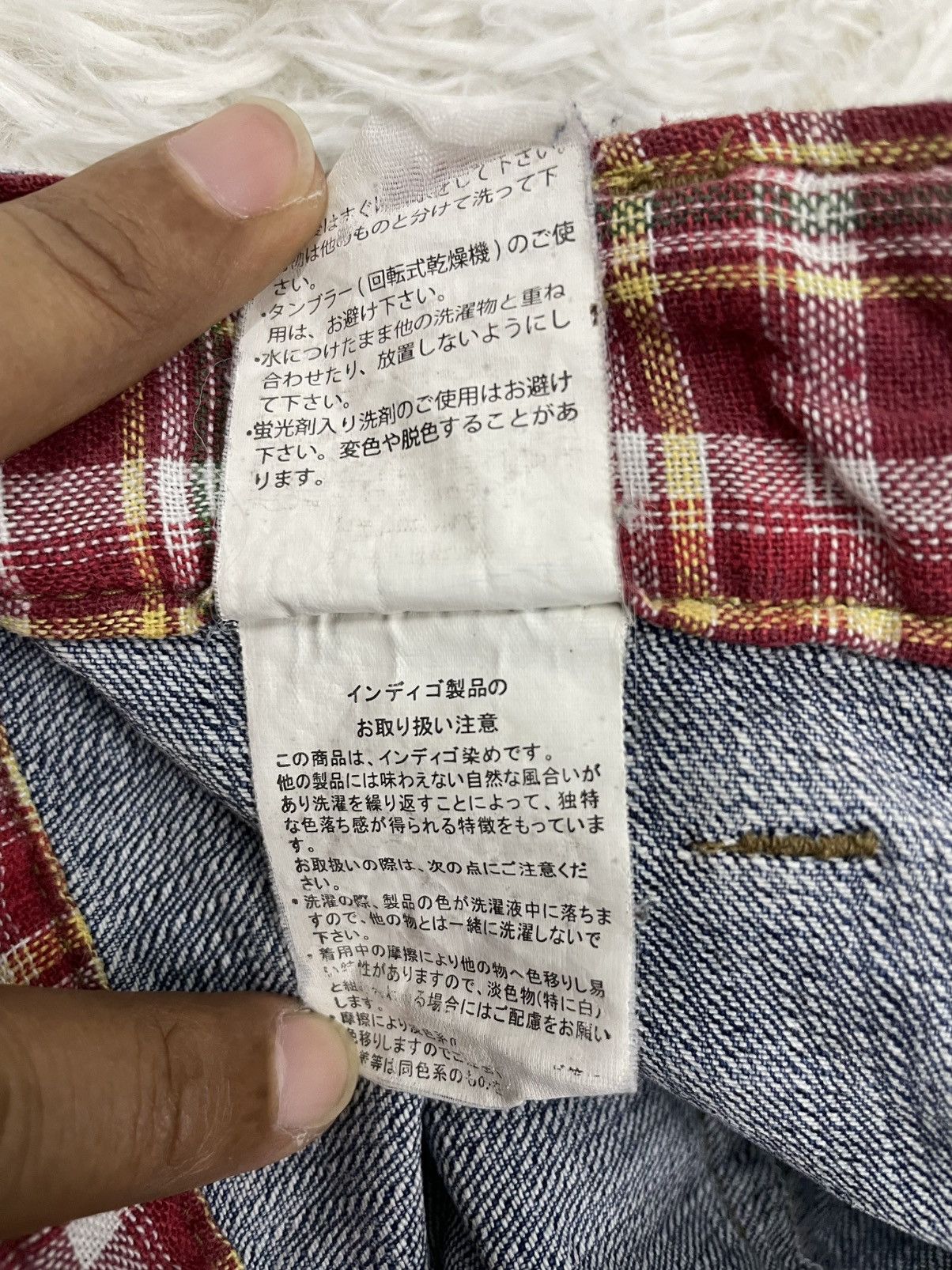 Japanese Brand B-S Complexity Gingham Dual Waist Jeans Pant Size US 31 - 18 Thumbnail