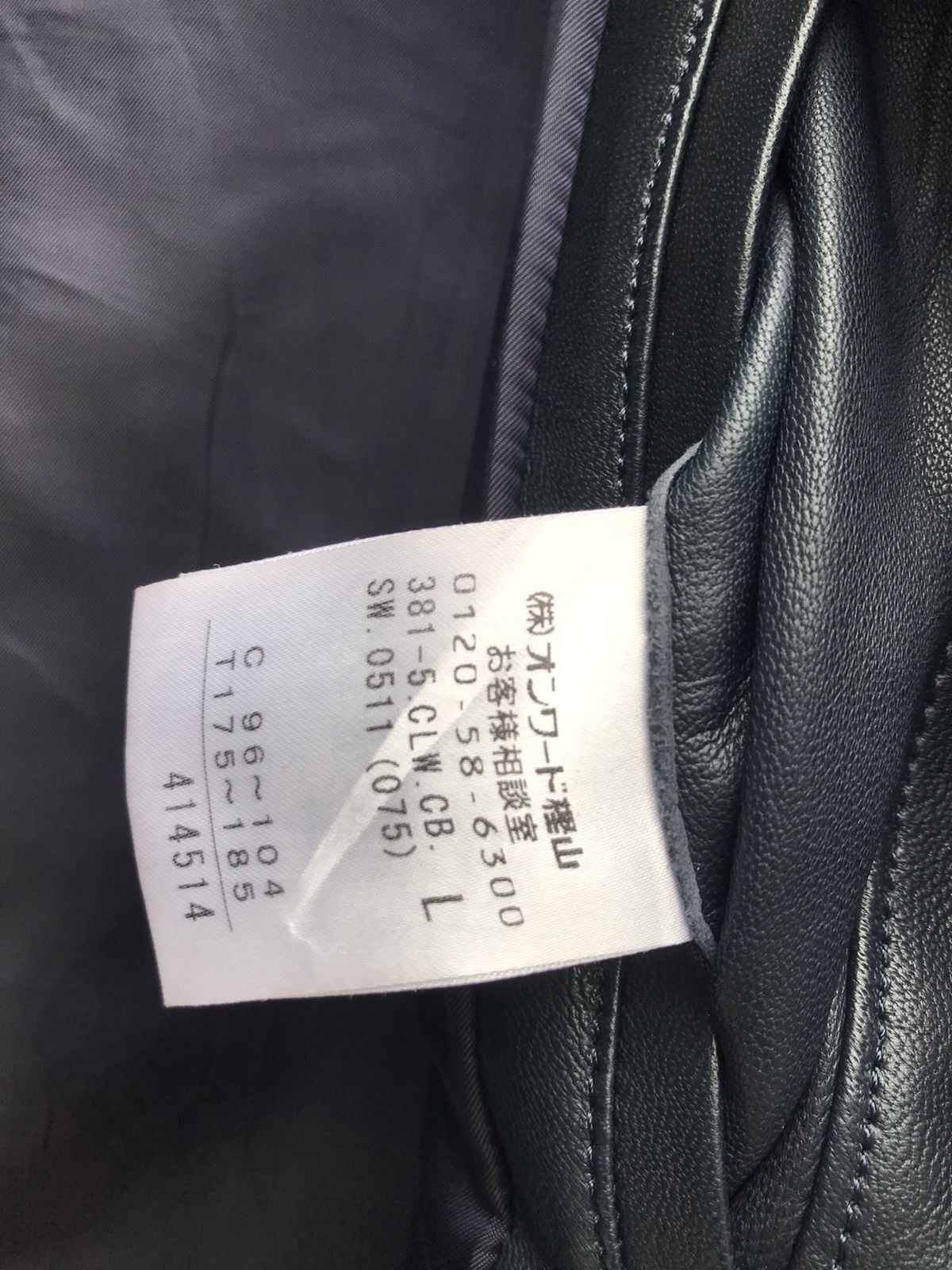 Calvin Klein × Calvin Klein 205W39NYC Vintage Calvin Klein Sheepskin Leather Jacket Size US L / EU 52-54 / 3 - 12 Thumbnail