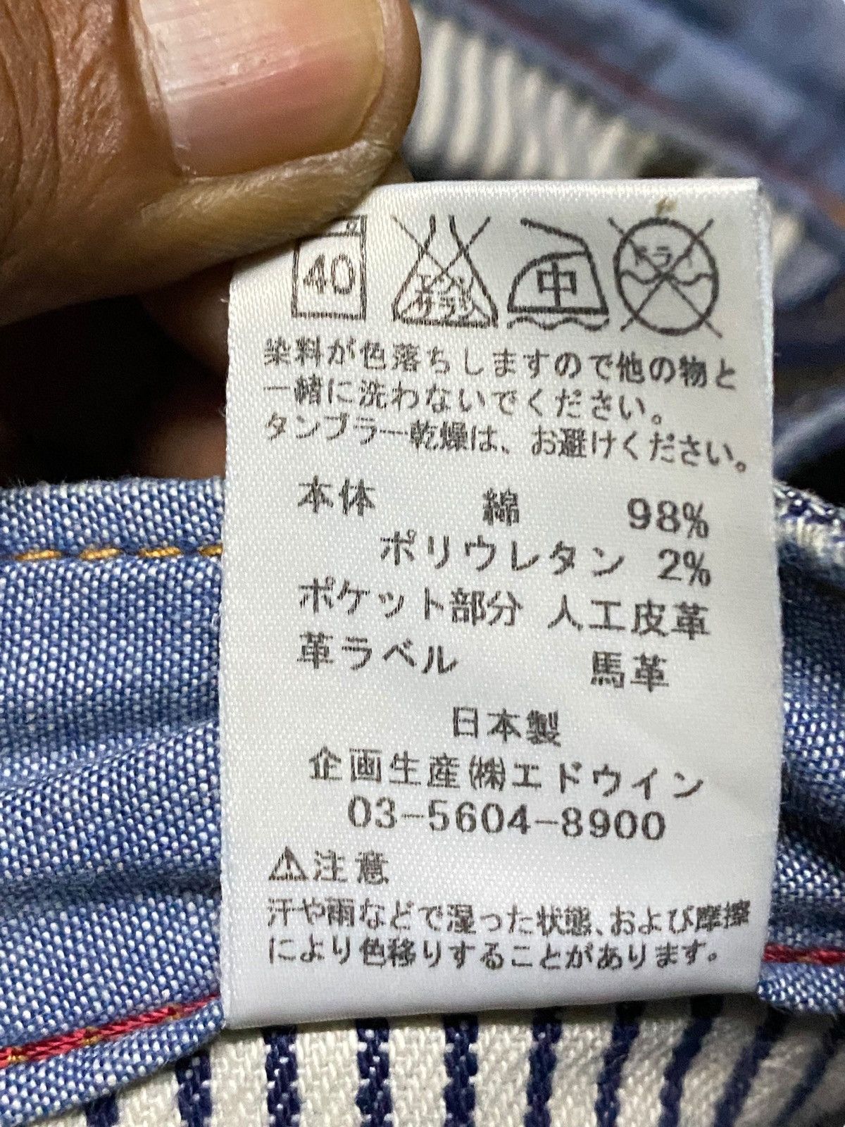 Edwin Vintage Japanese Brand Edwin Union Made Twist Leg Jeans Size US 30 / EU 46 - 17 Thumbnail
