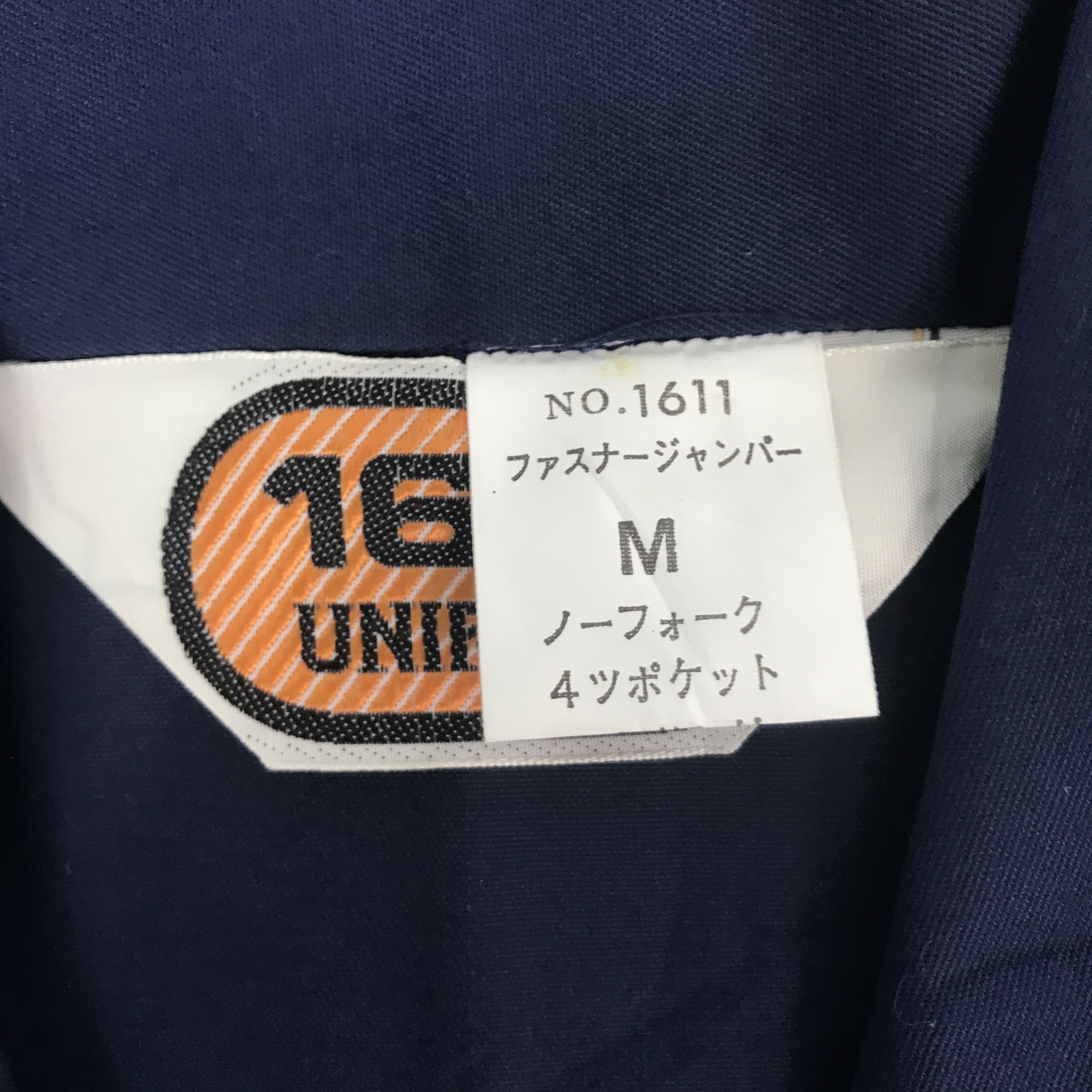 Honda HONDA RACING JAPAN UNIFORM WORKERS JACKET Size US L / EU 52-54 / 3 - 12 Thumbnail