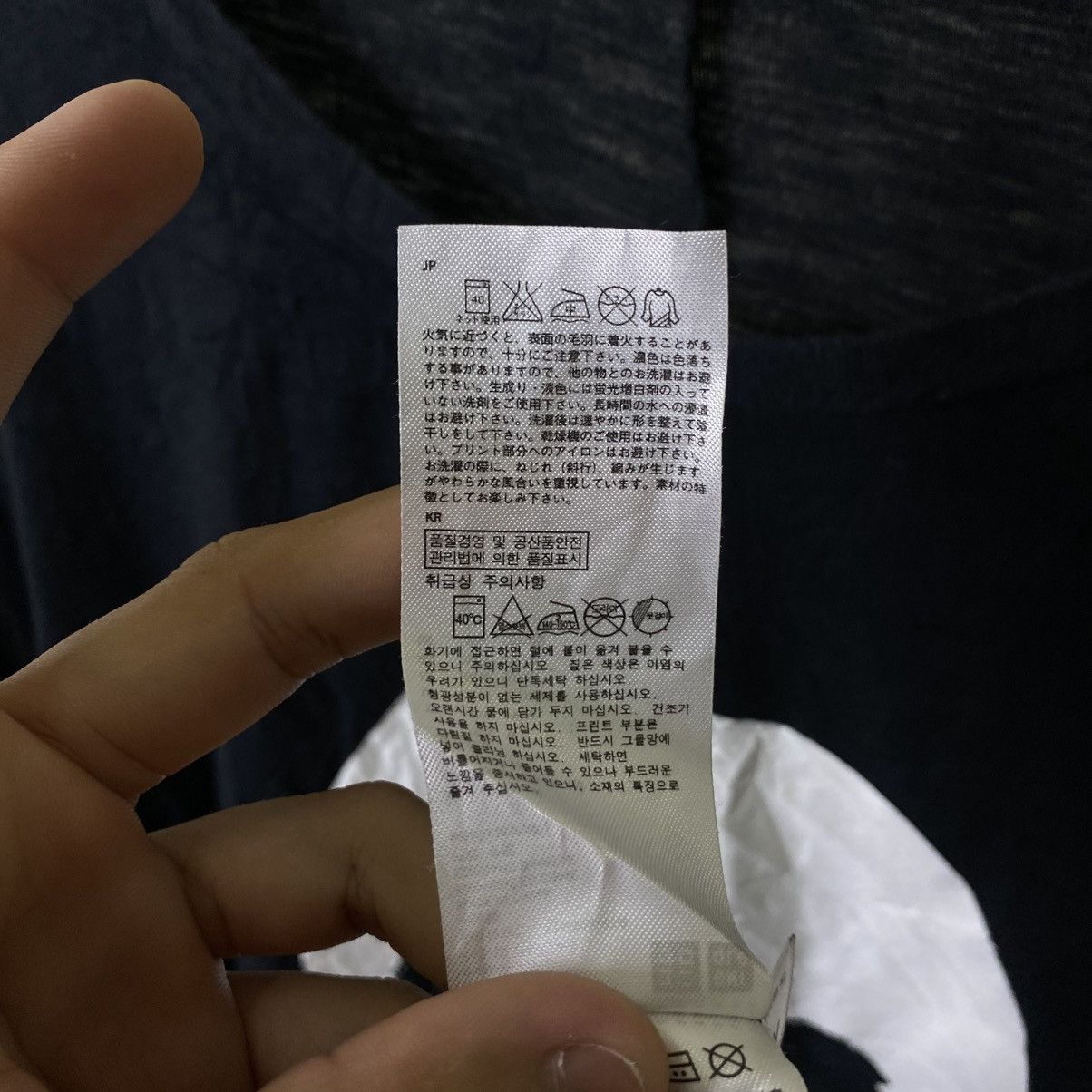 Undercover Undercover By Jun Takahashi Skulls Spade 3QR T Shirt Size US L / EU 52-54 / 3 - 5 Thumbnail