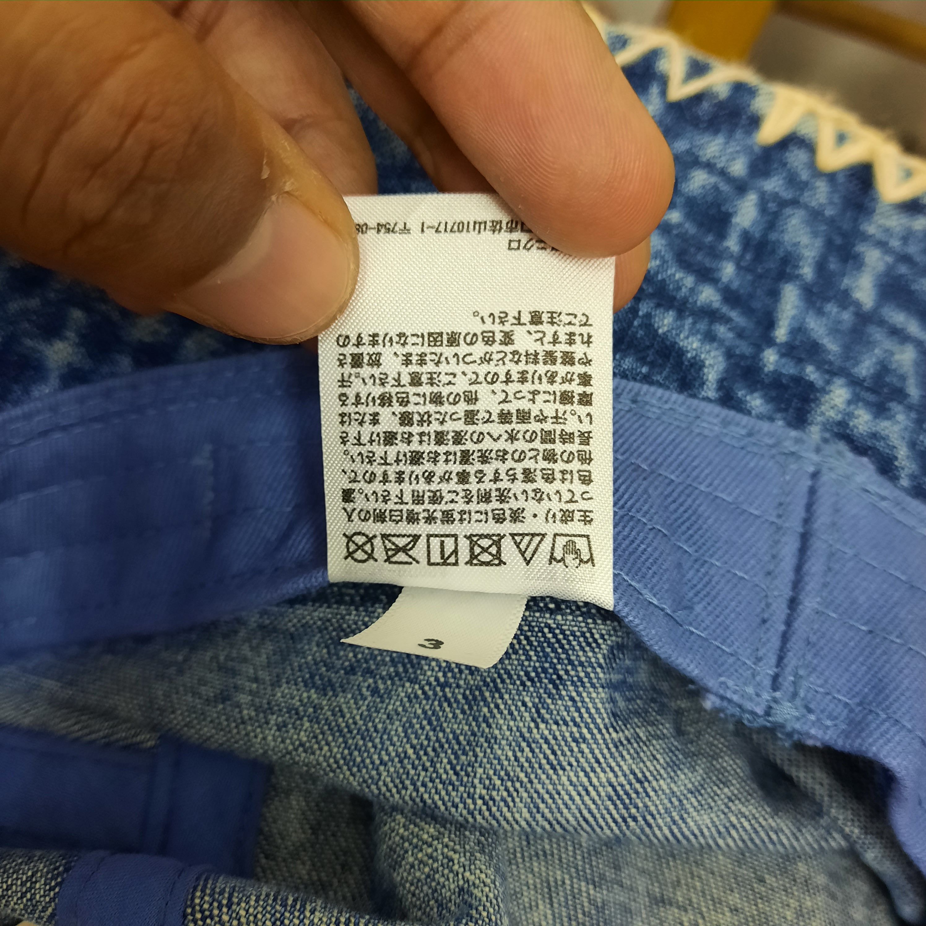 JW Anderson 🪡 Japanese brand uniqlo x jw anderson indigo washed hat Size ONE SIZE - 6 Thumbnail