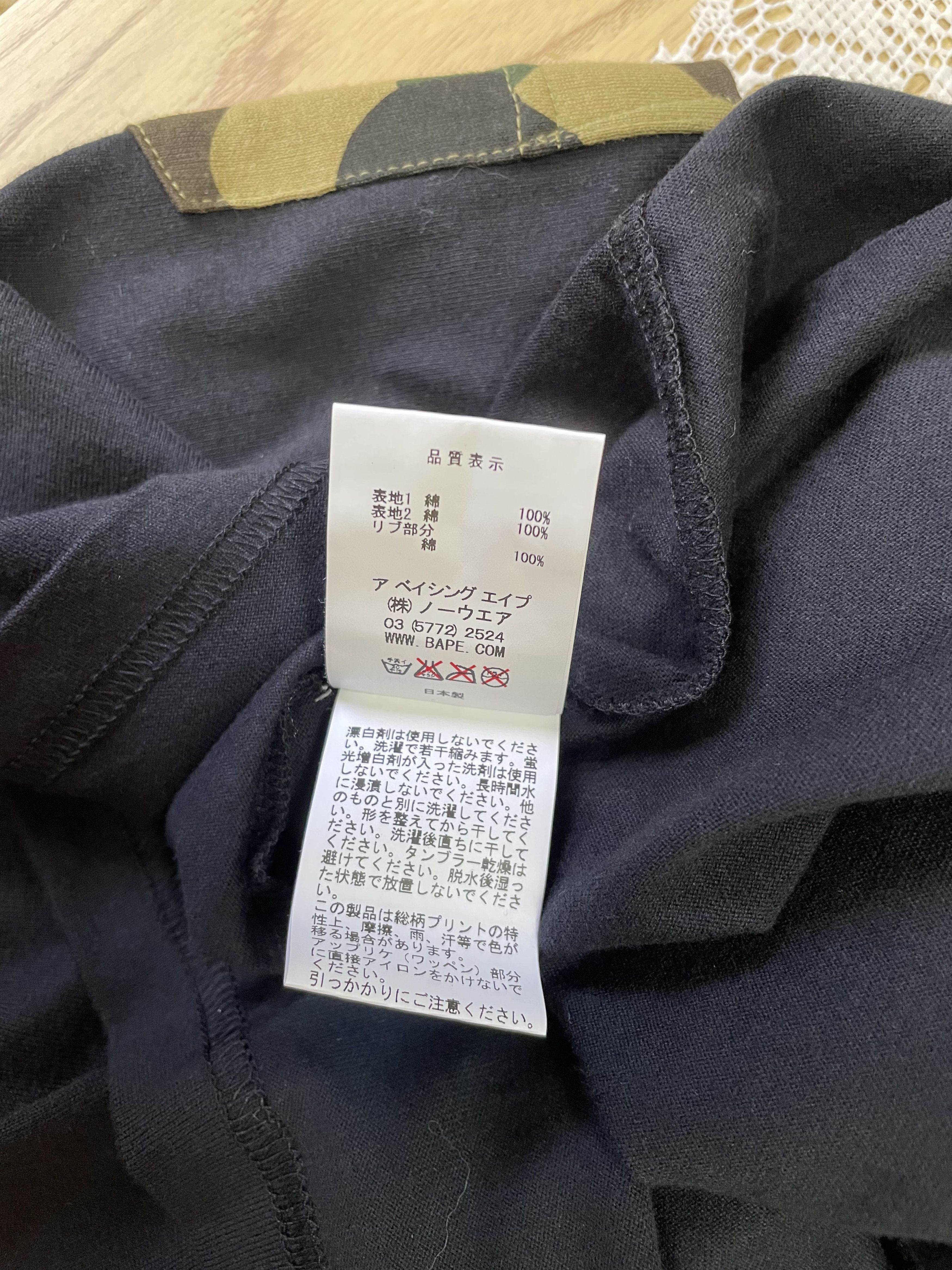 Bape BNWT Bape Pocket Crop Top Size ONE SIZE - 8 Thumbnail