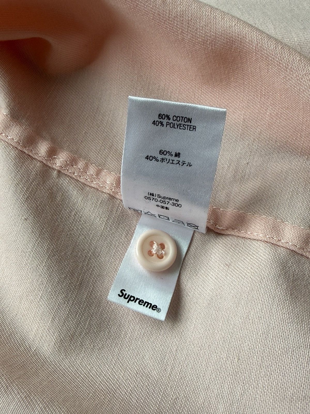 Supreme Supreme 2-Tone Work Shirt Size US M / EU 48-50 / 2 - 10 Thumbnail