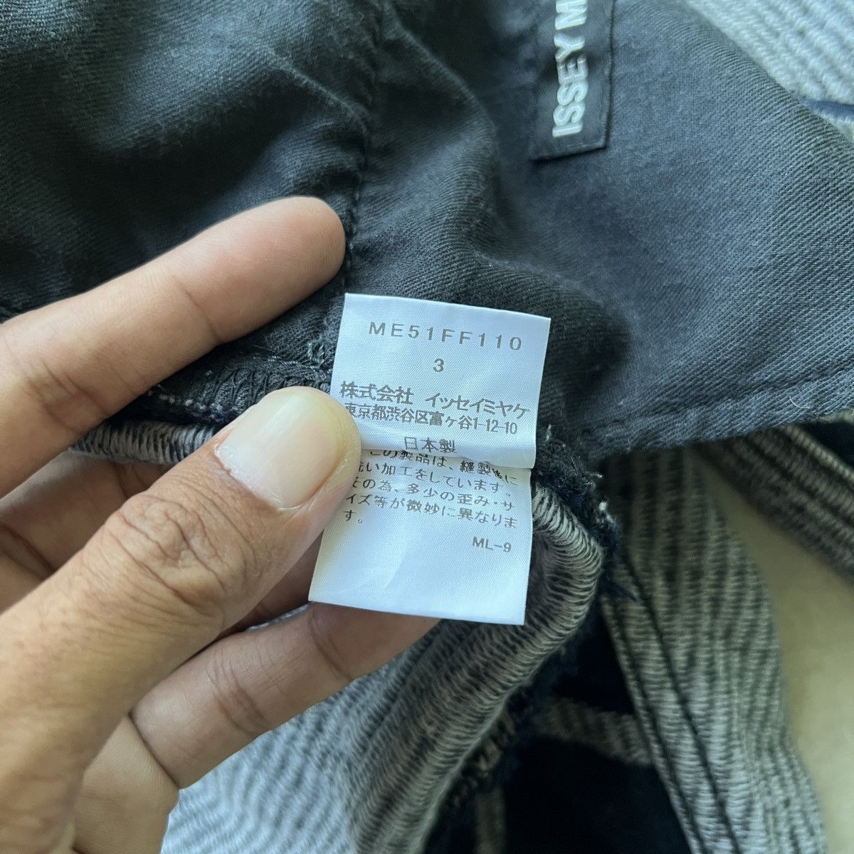 Issey Miyake 💥 RARE ISSEY MIYAKE MEN JEANS ME51FF110 Size US 32 / EU 48 - 23 Thumbnail